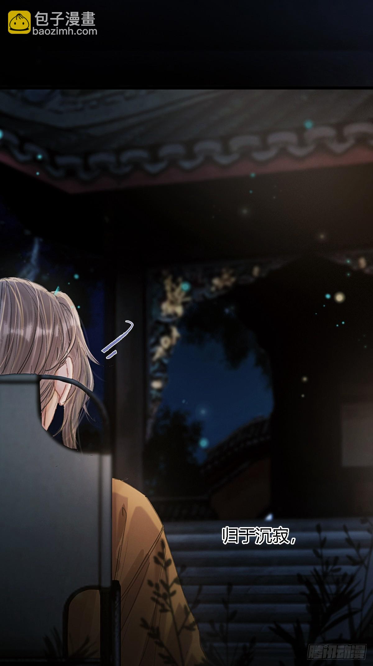 29.漂亮的男生(1/2)-第38话