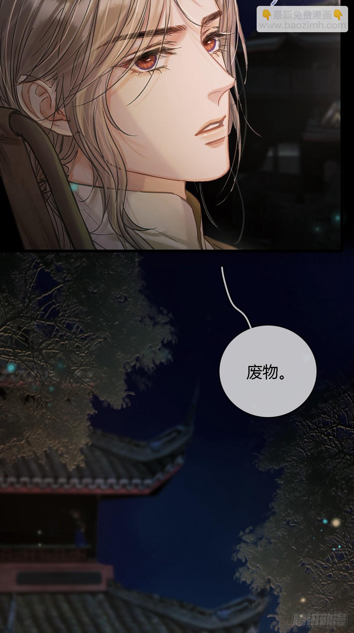 29.漂亮的男生(1/2)-第38话