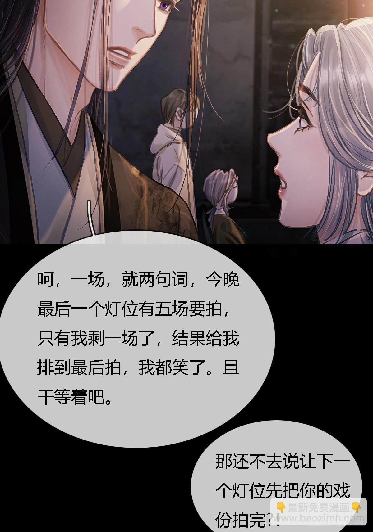 29.漂亮的男生(1/2)-第38话