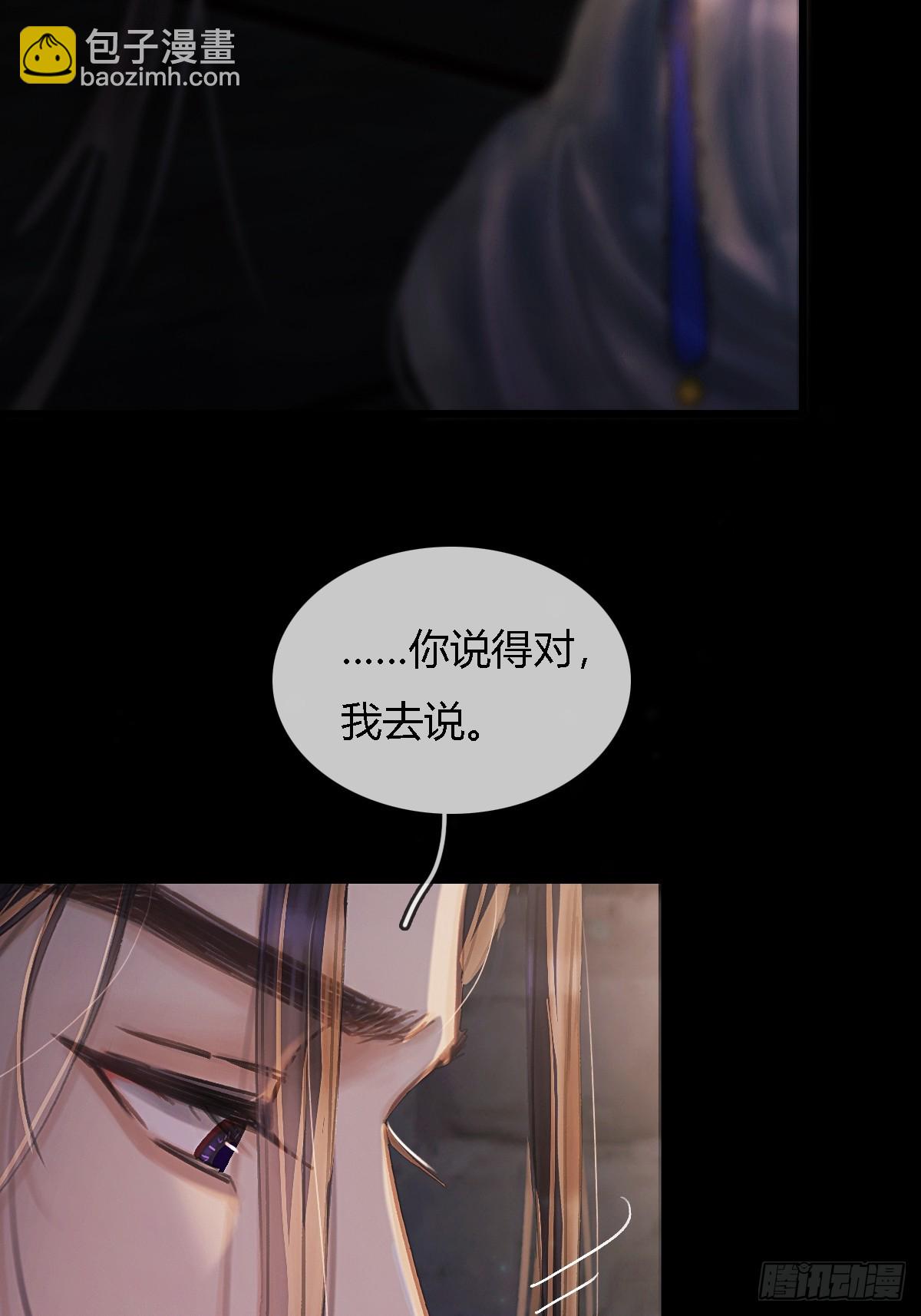 29.漂亮的男生(1/2)-第38话