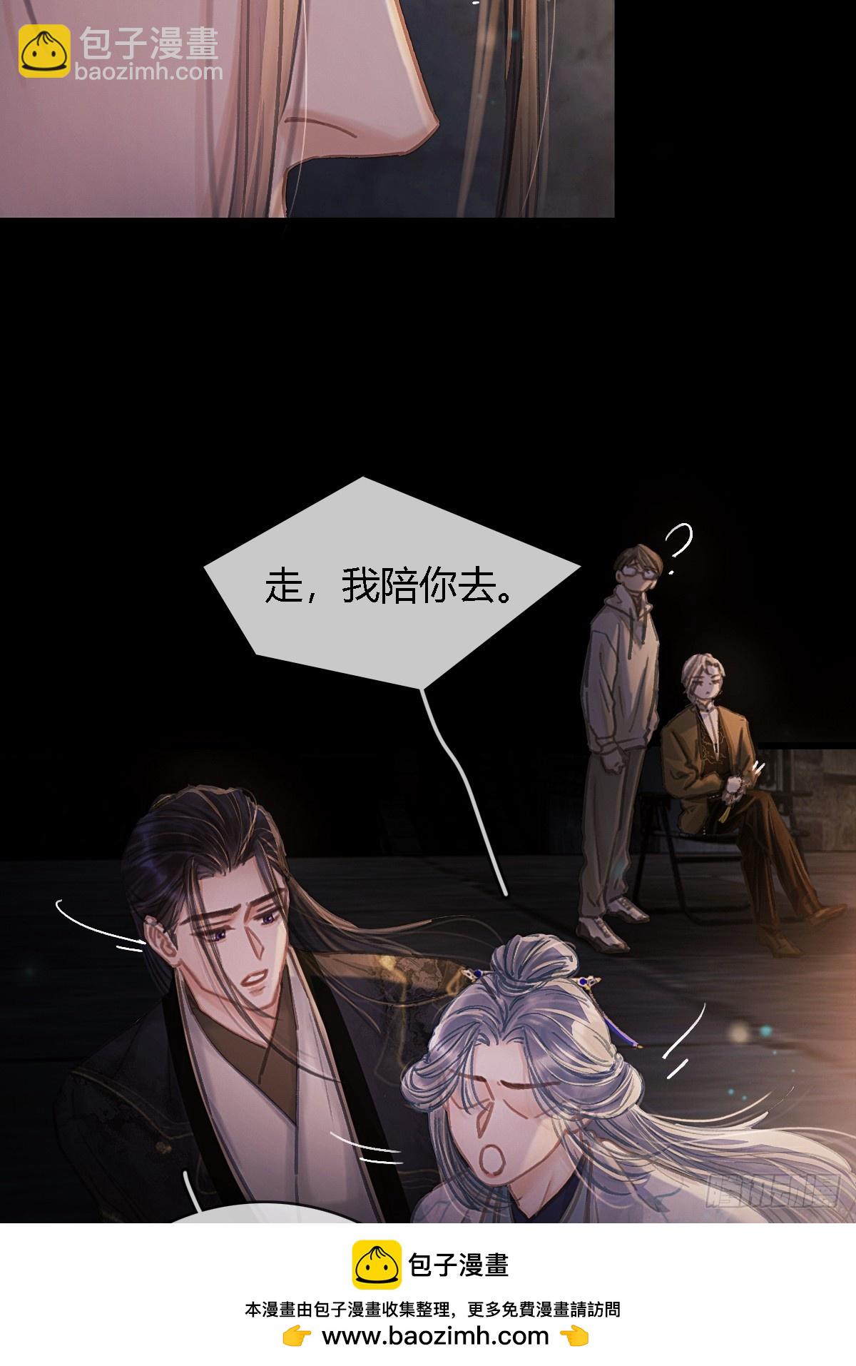 29.漂亮的男生(1/2)-第38话