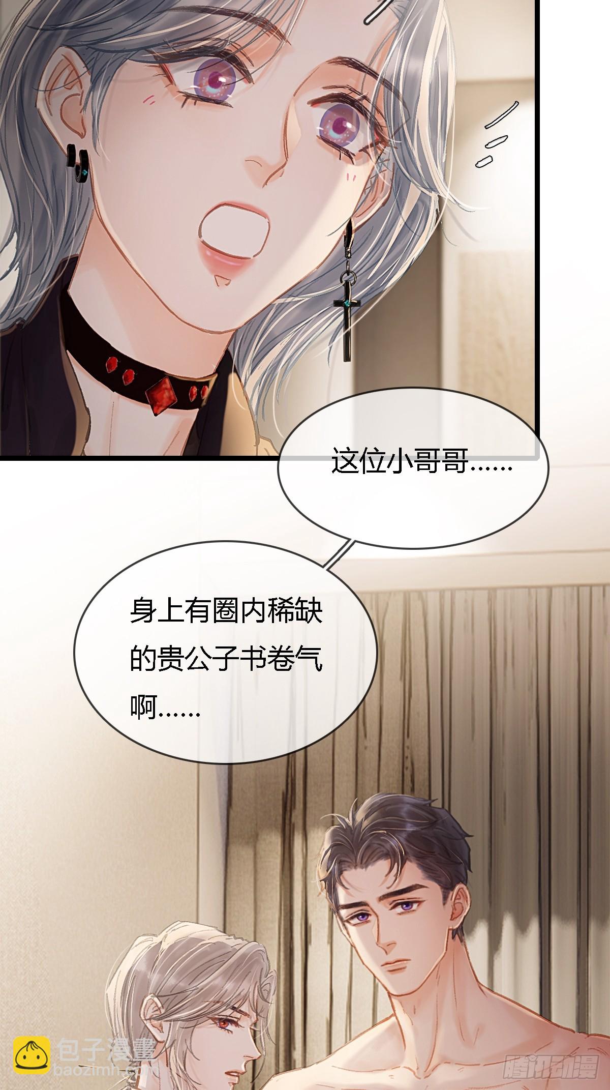 29.漂亮的男生(1/2)-第38话