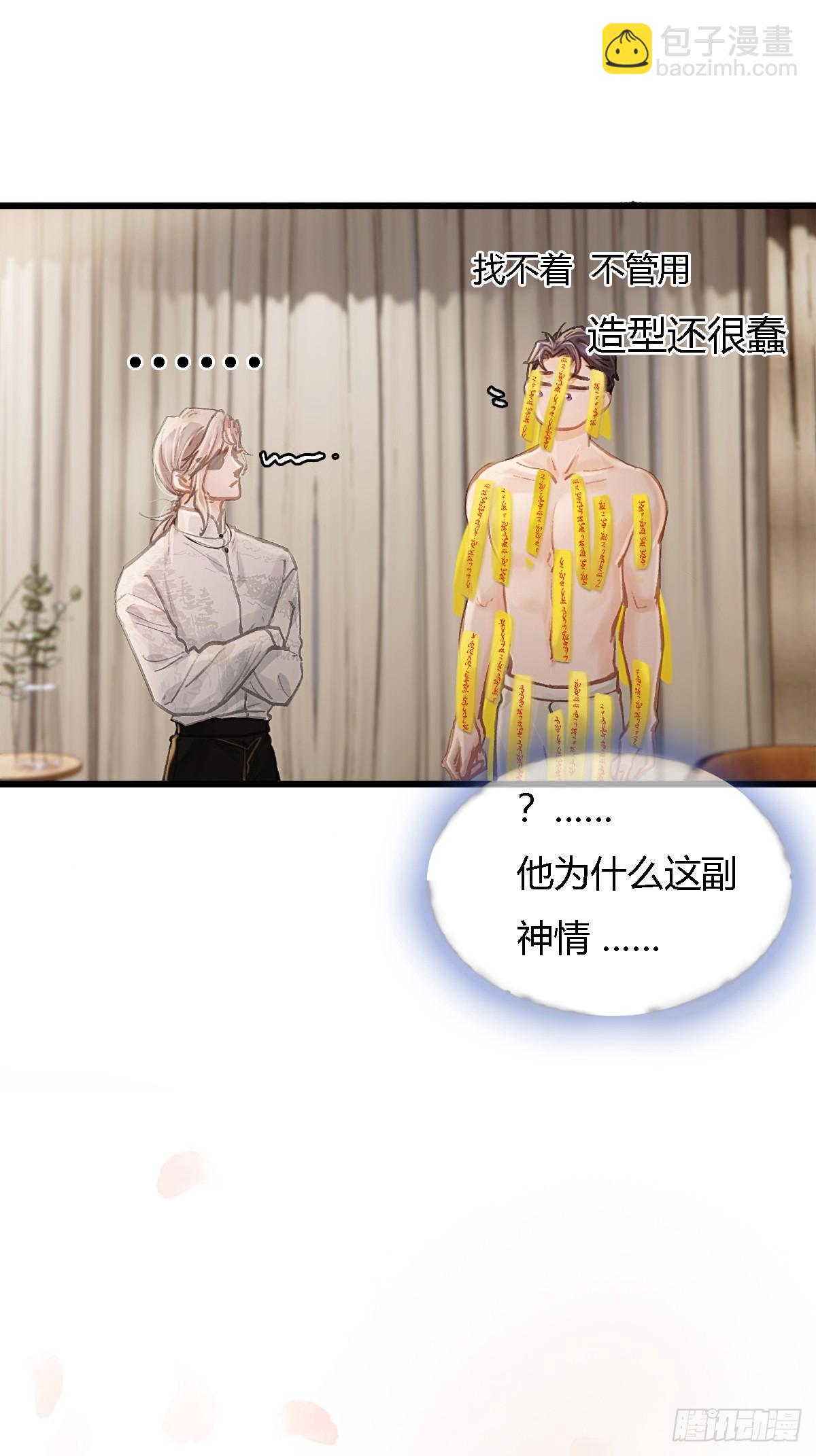 32.早这样多好(1/2)-第42话