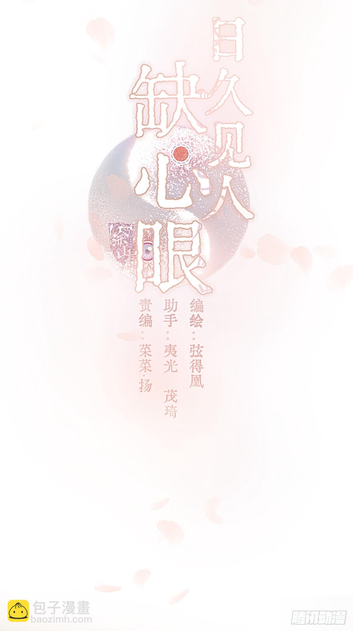 32.早这样多好(1/2)-第42话