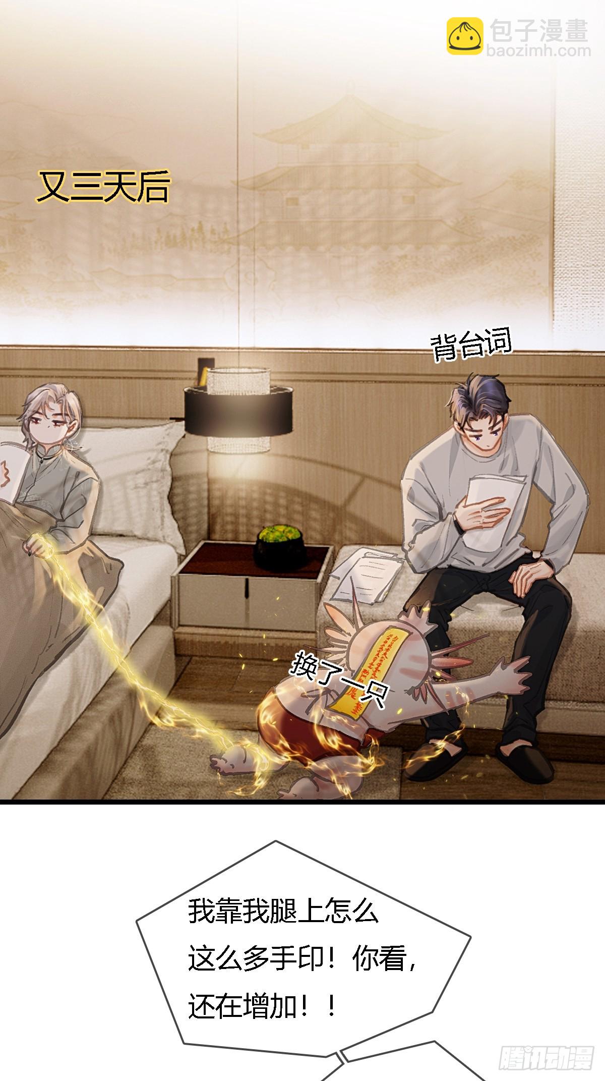 32.早这样多好(1/2)-第42话