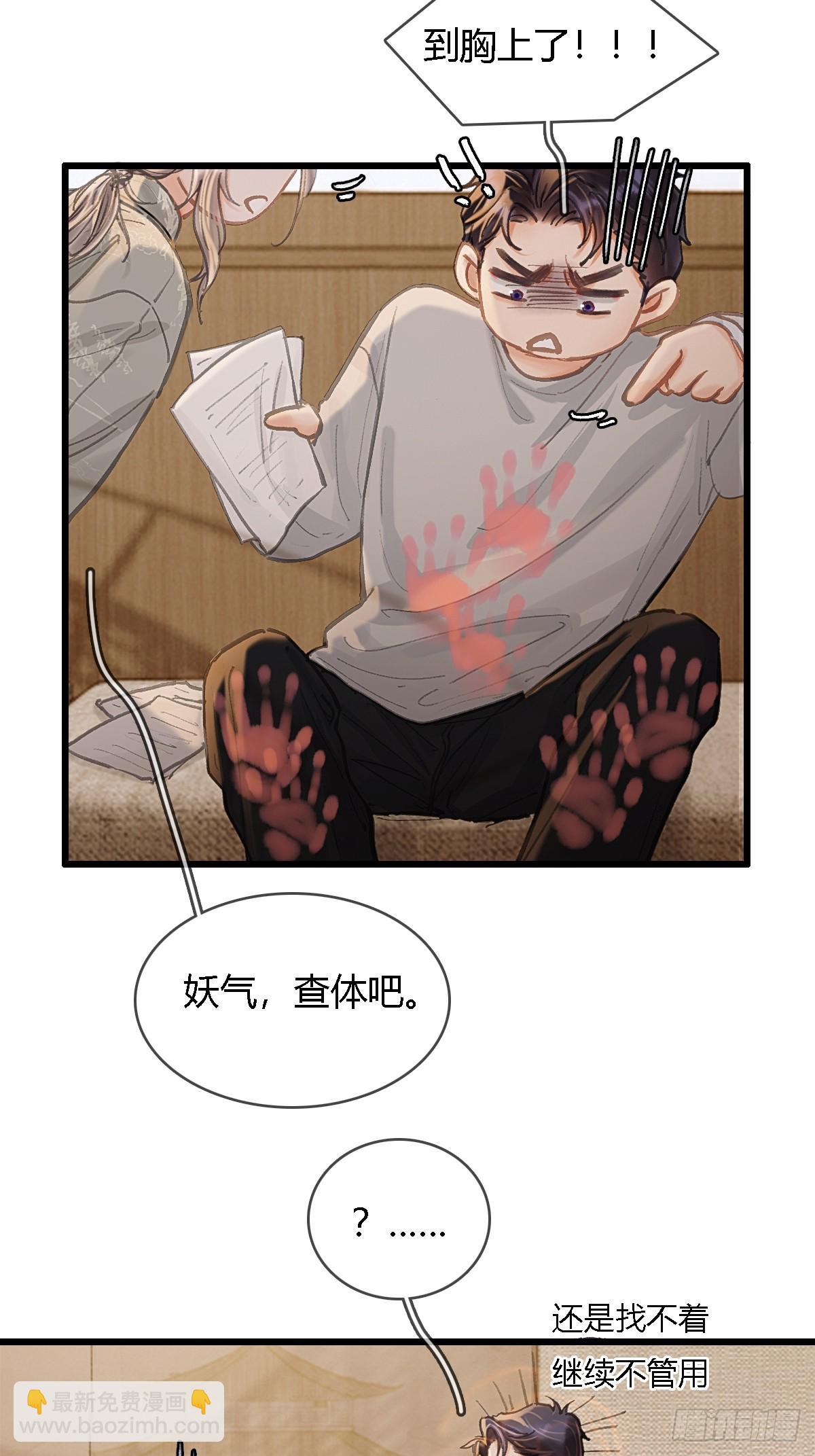 32.早这样多好(1/2)-第42话