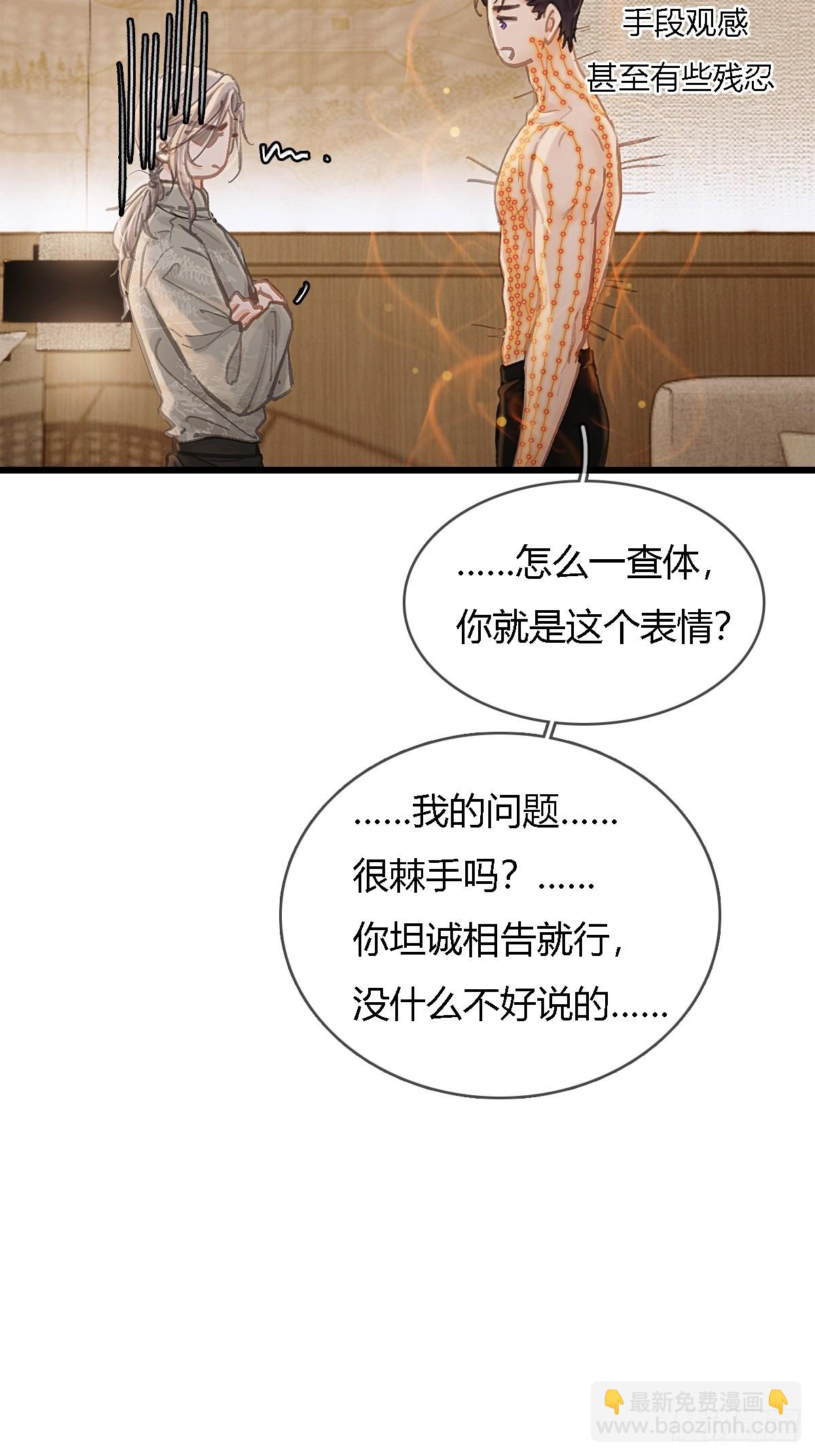 32.早这样多好(1/2)-第42话