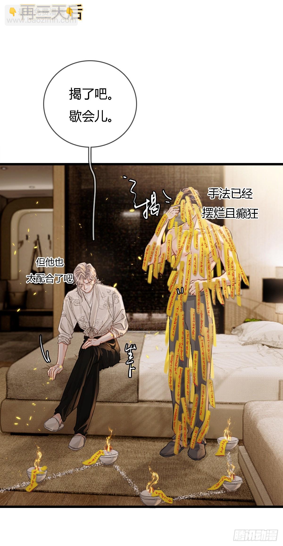 32.早这样多好(1/2)-第42话