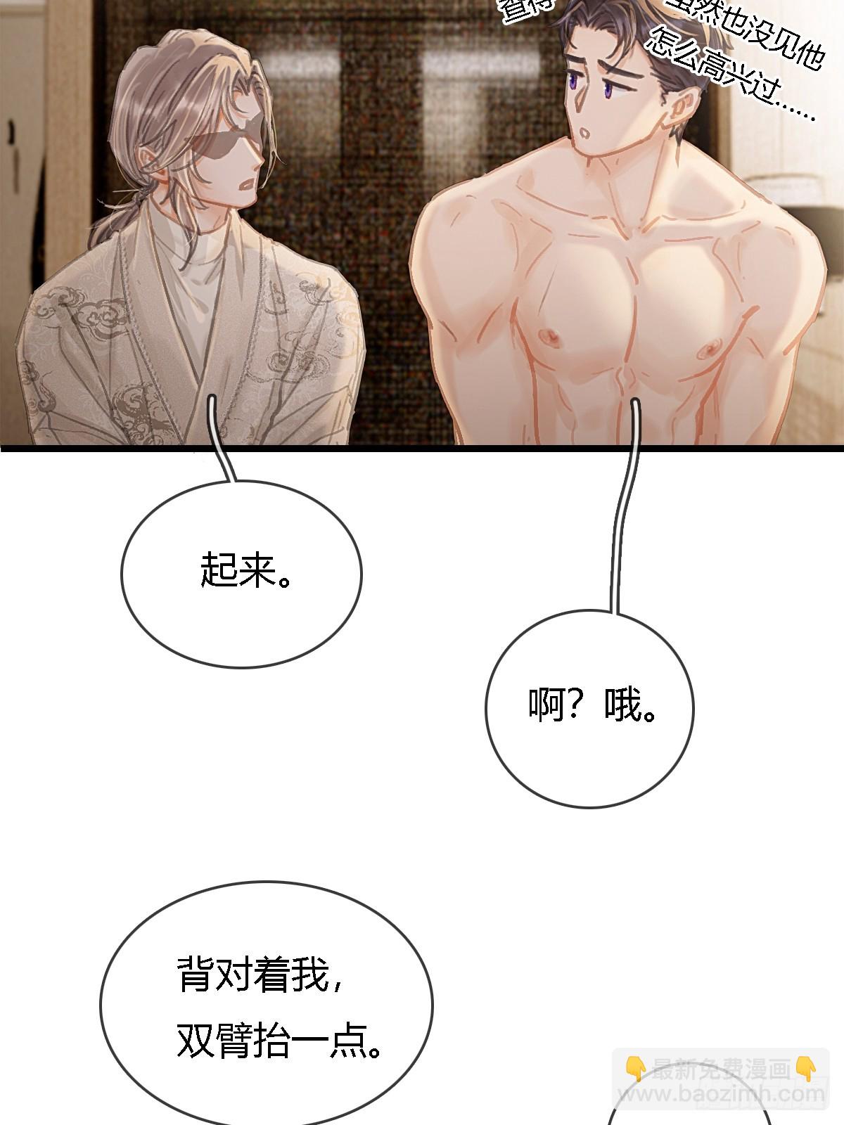 32.早这样多好(1/2)-第42话