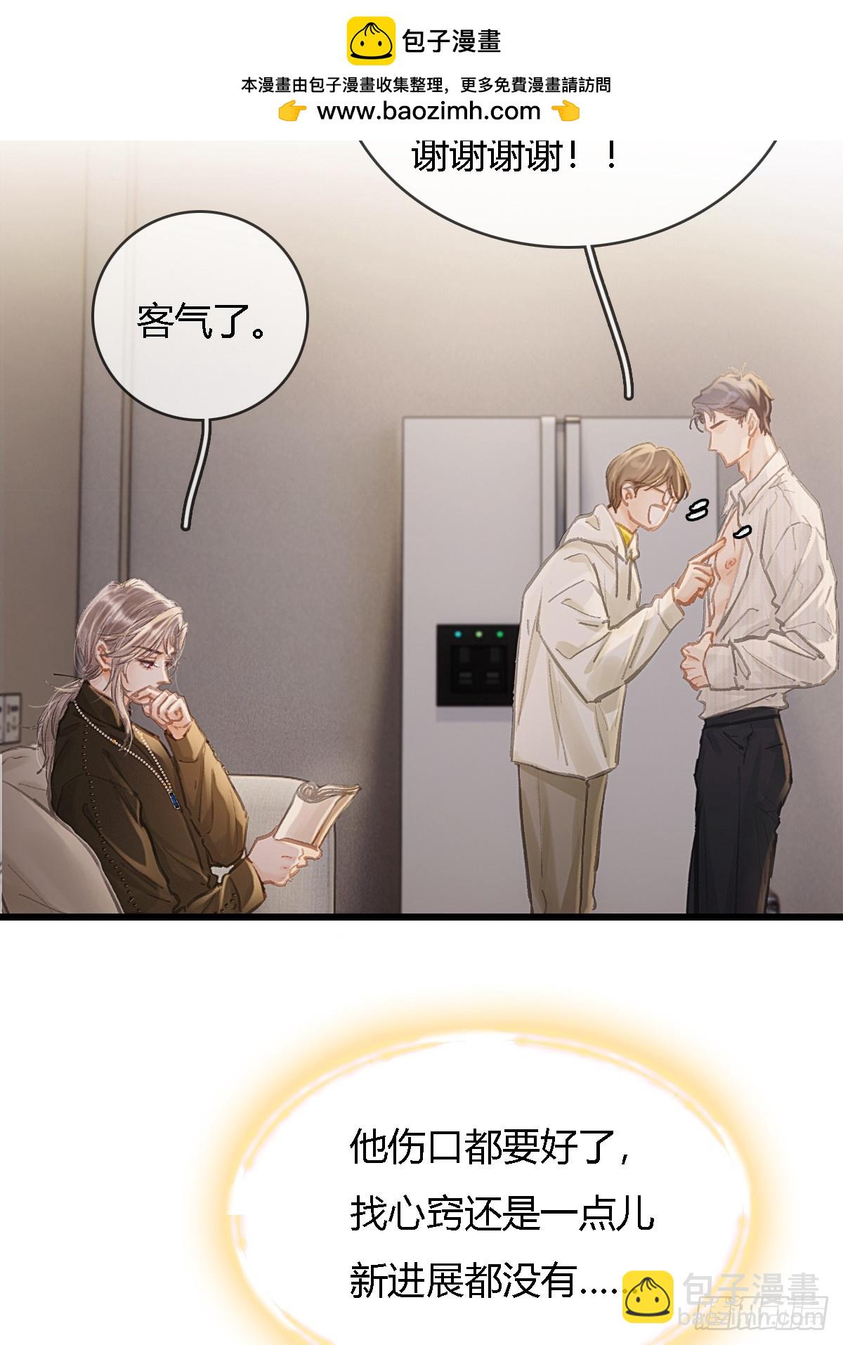 32.早这样多好(1/2)-第42话