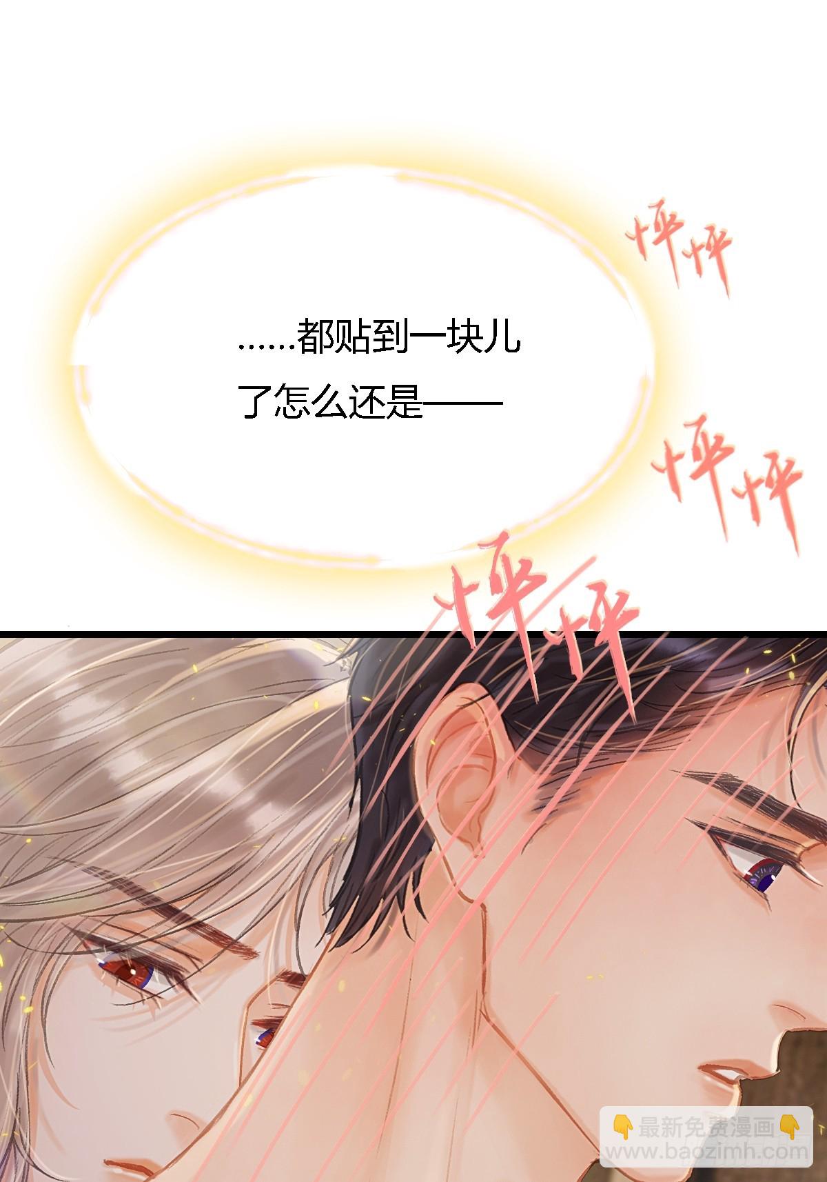 32.早这样多好(1/2)-第42话