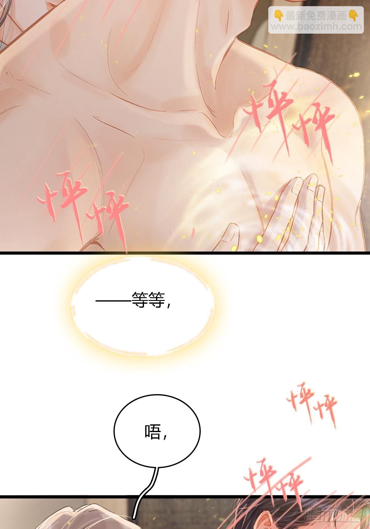 32.早这样多好(1/2)-第42话