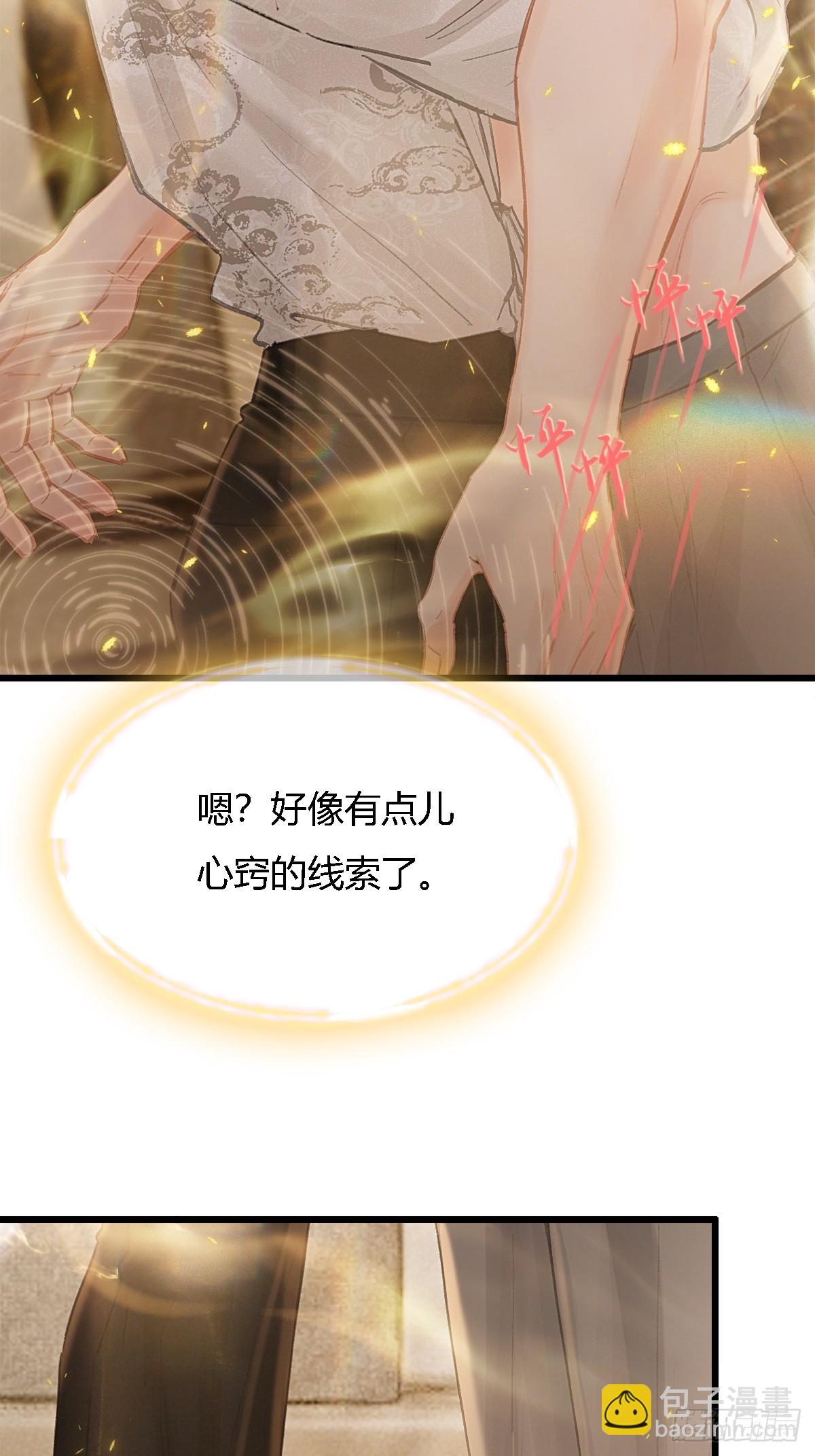 32.早这样多好(1/2)-第42话