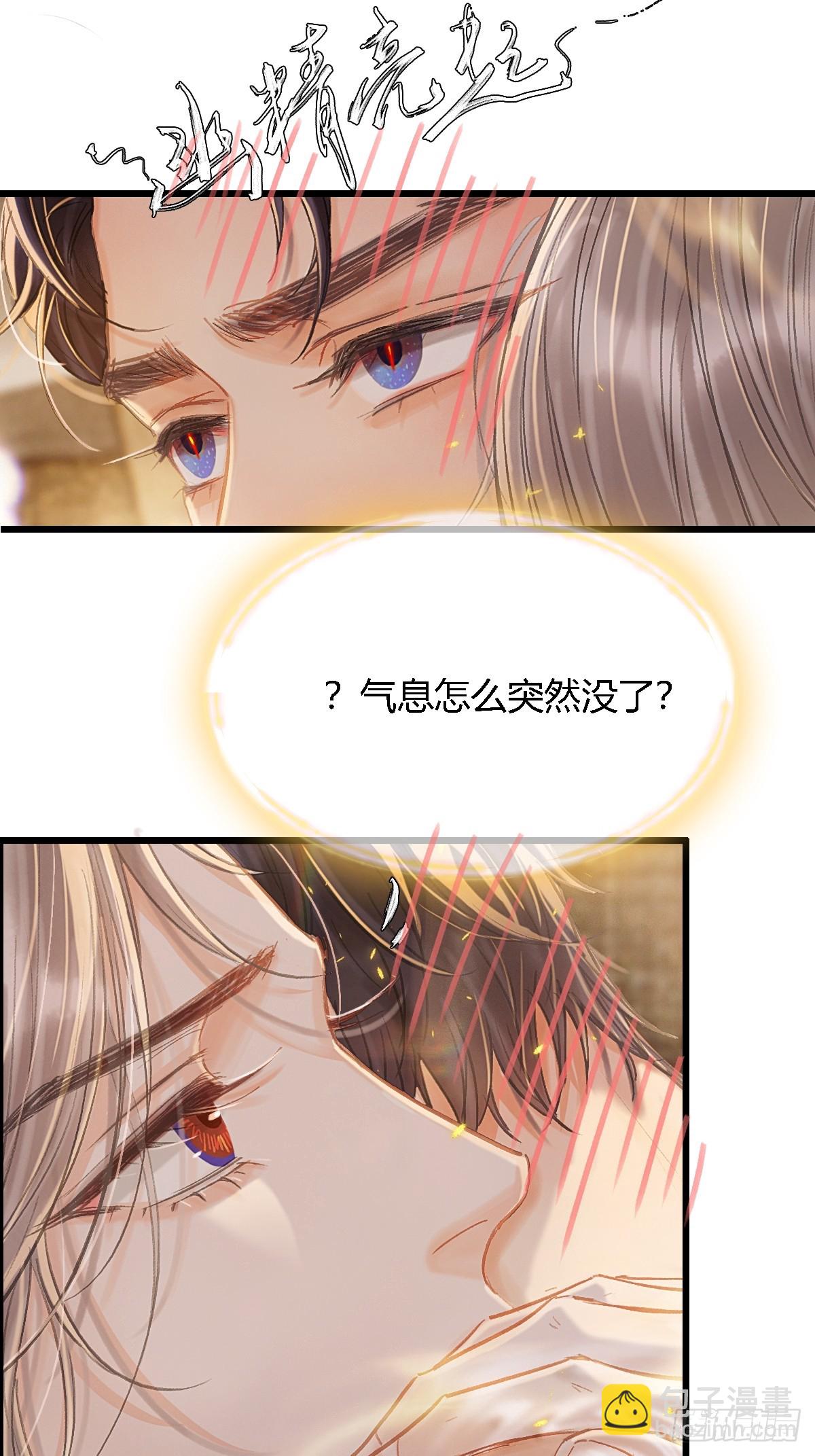 32.早这样多好(1/2)-第42话