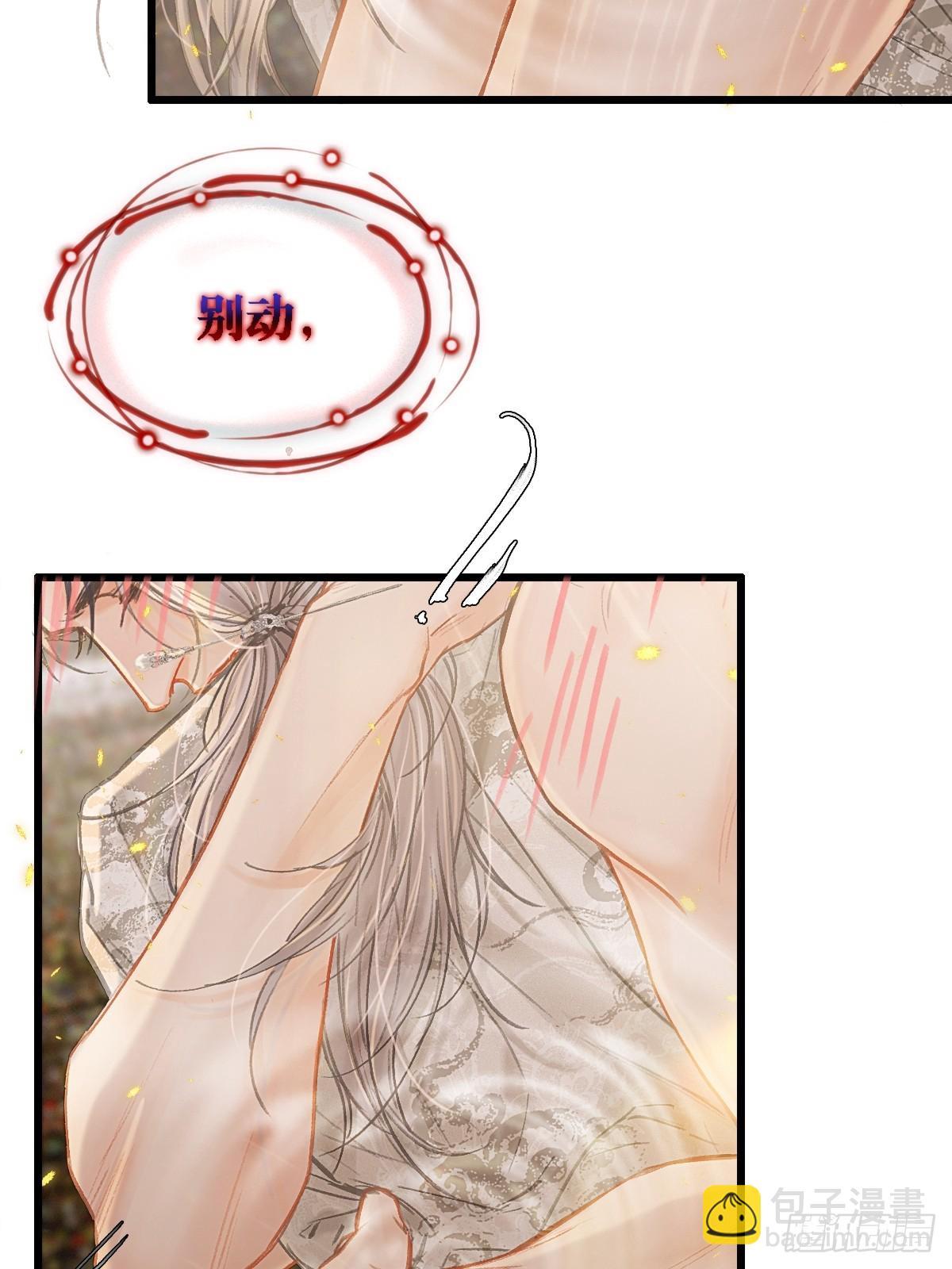 32.早这样多好(1/2)-第42话