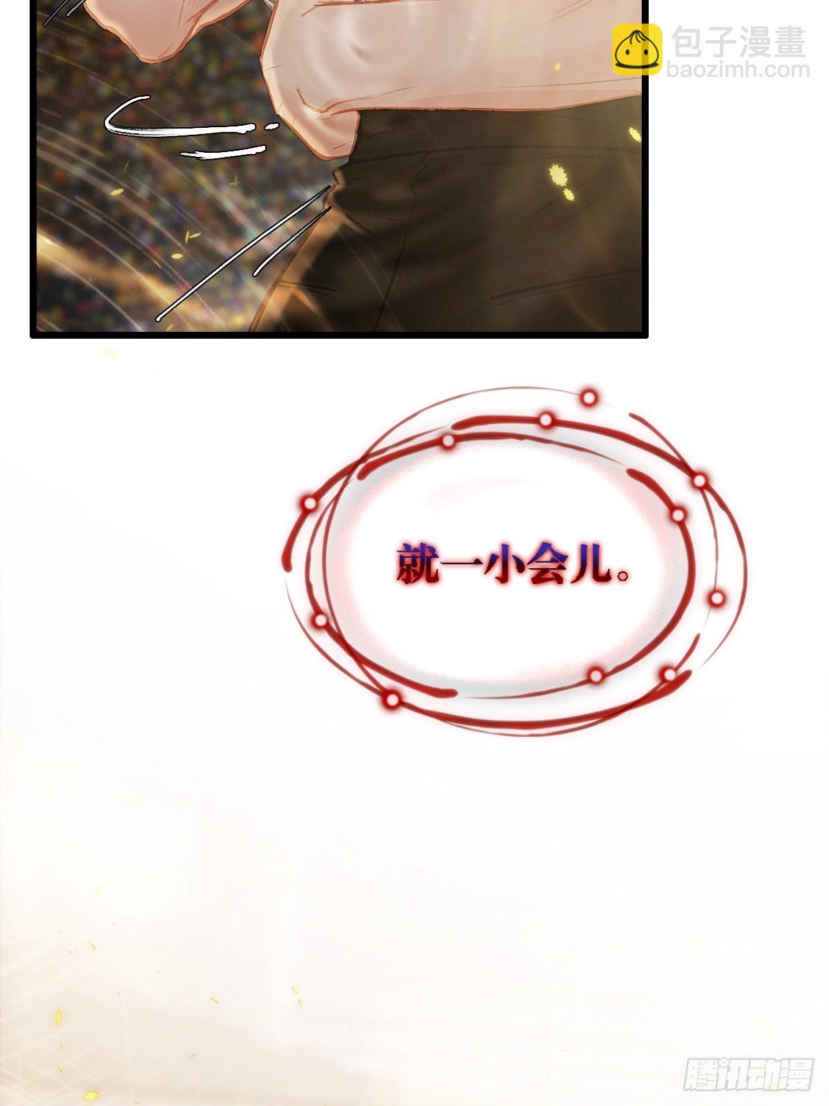 32.早这样多好(1/2)-第42话