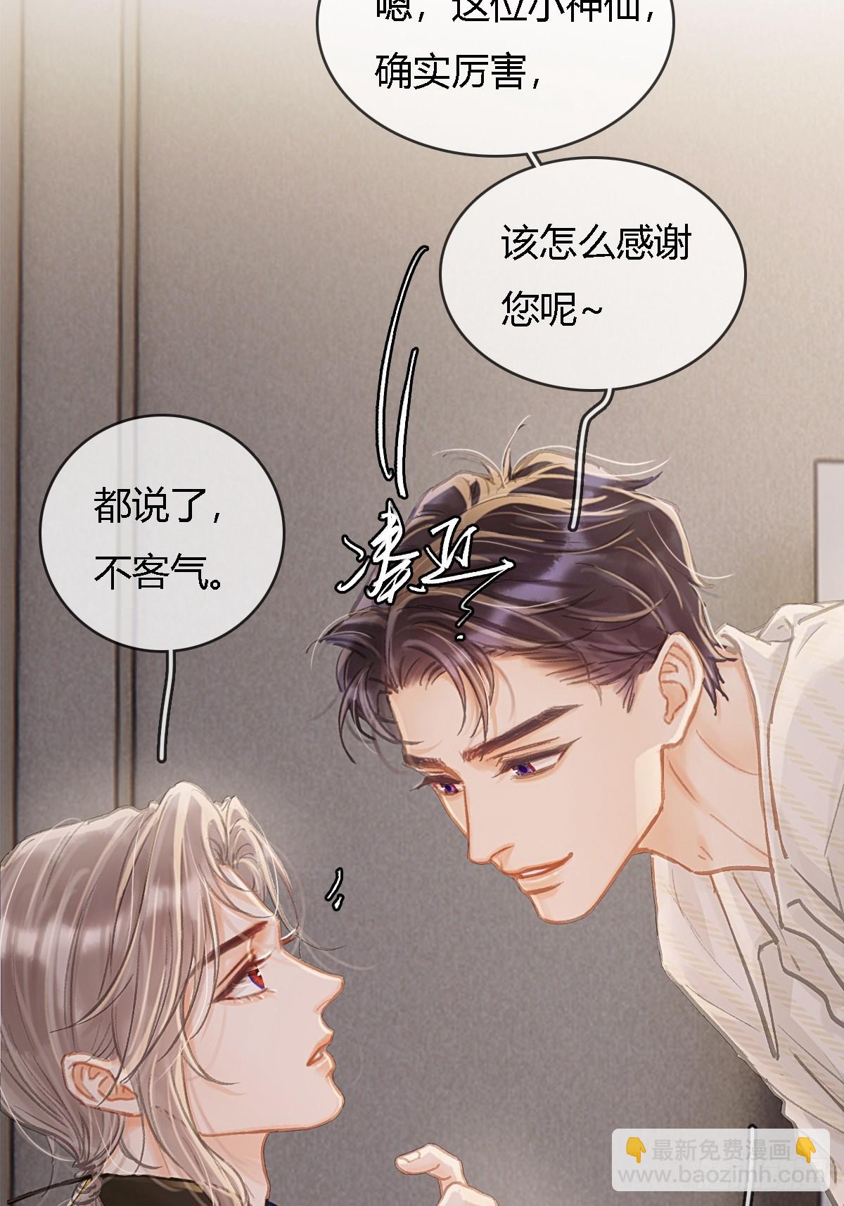 32.早这样多好(1/2)-第42话