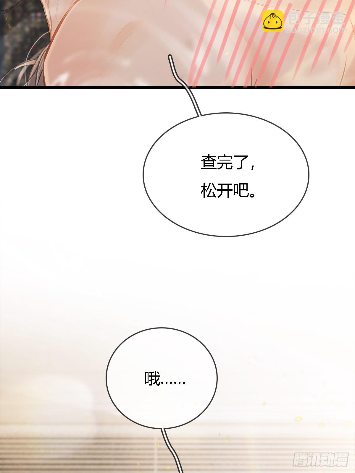 32.早这样多好(1/2)-第42话