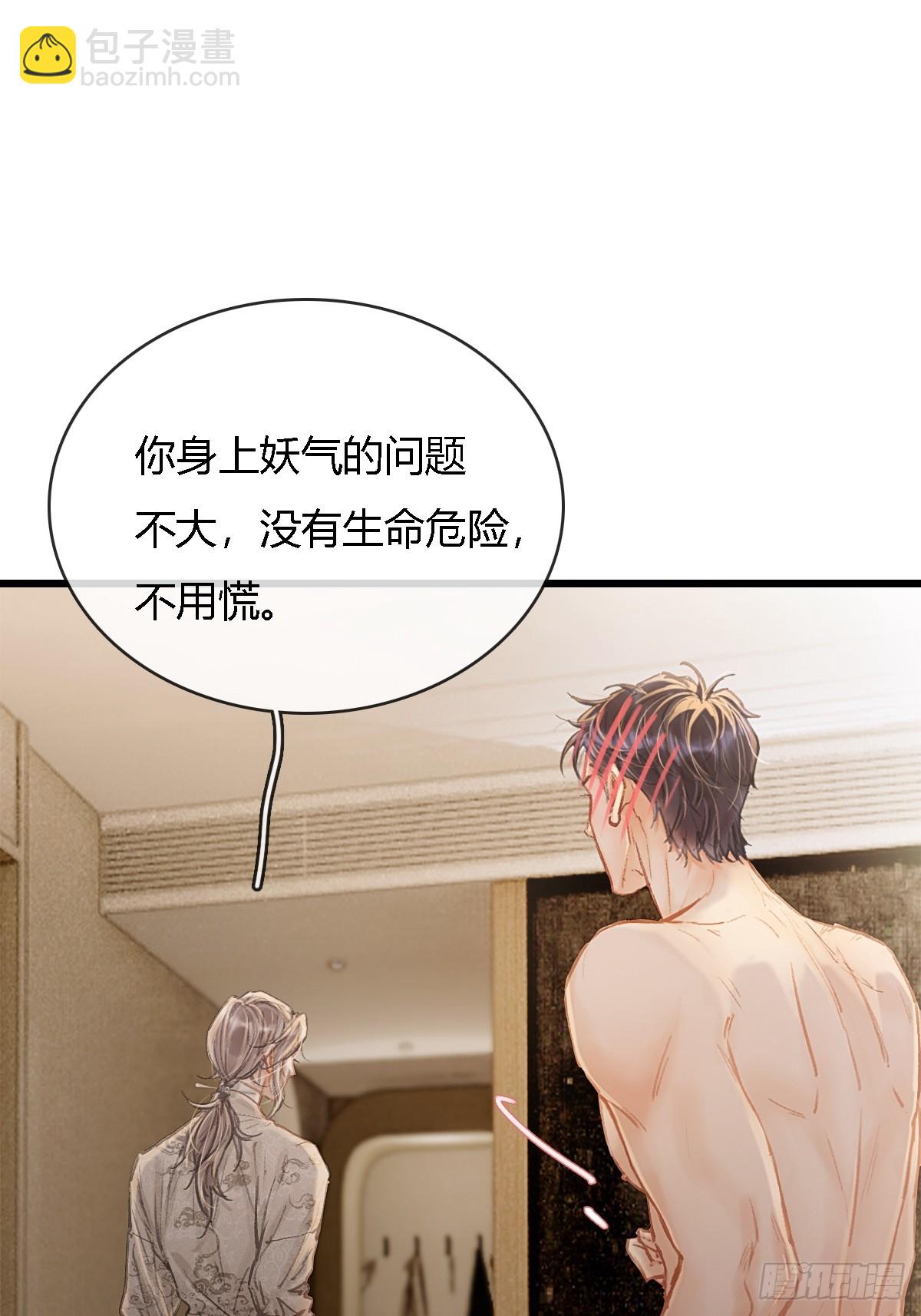 32.早这样多好(1/2)-第42话