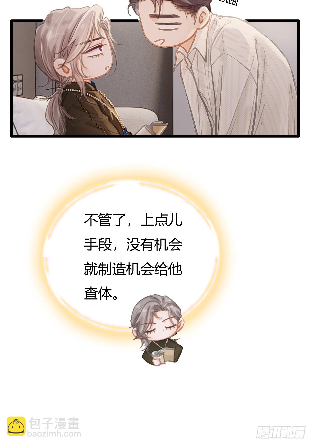 32.早这样多好(1/2)-第42话