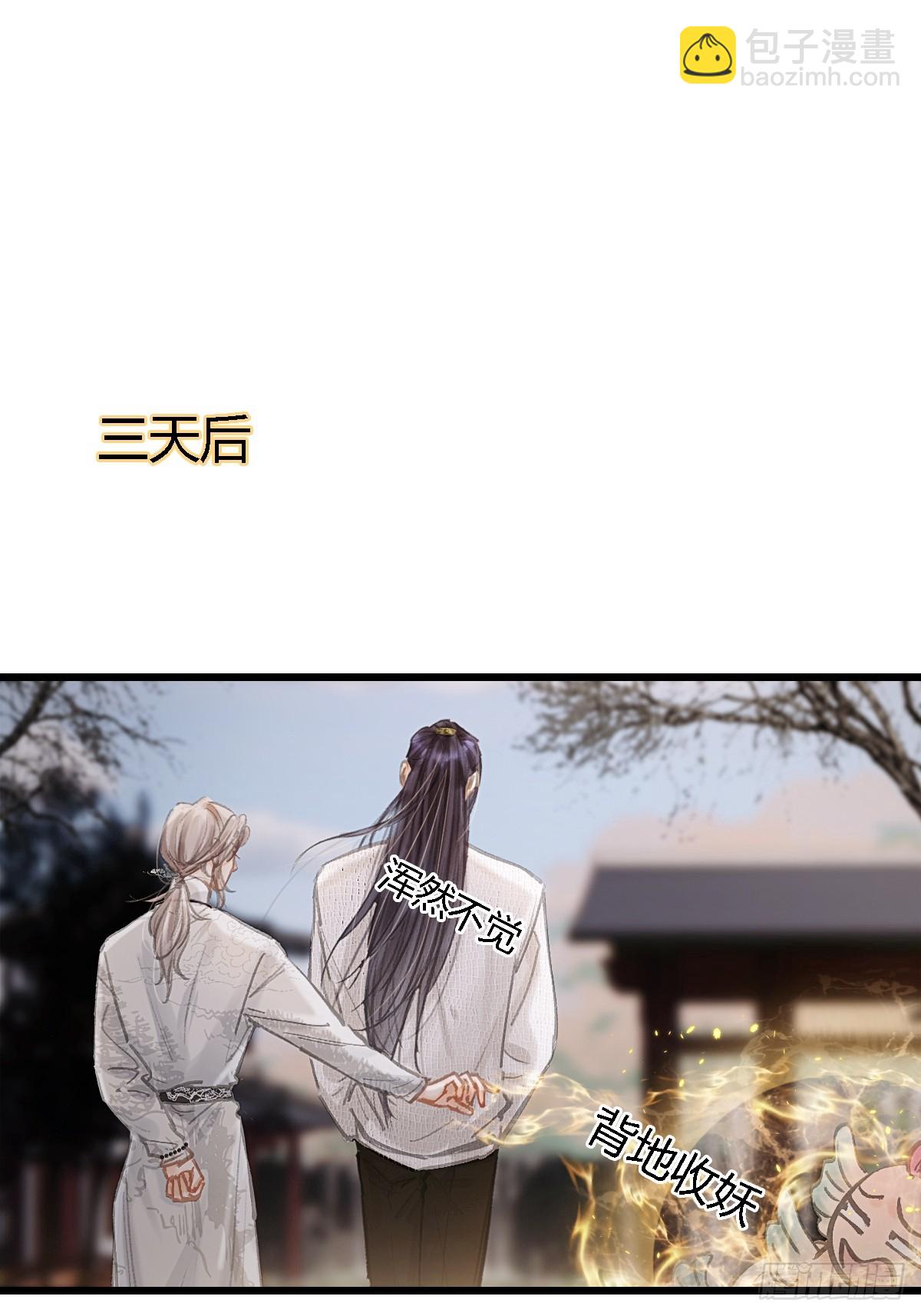 32.早这样多好(1/2)-第42话