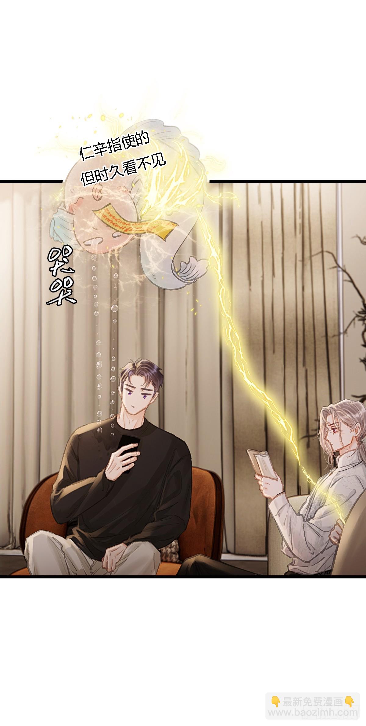 32.早这样多好(1/2)-第42话