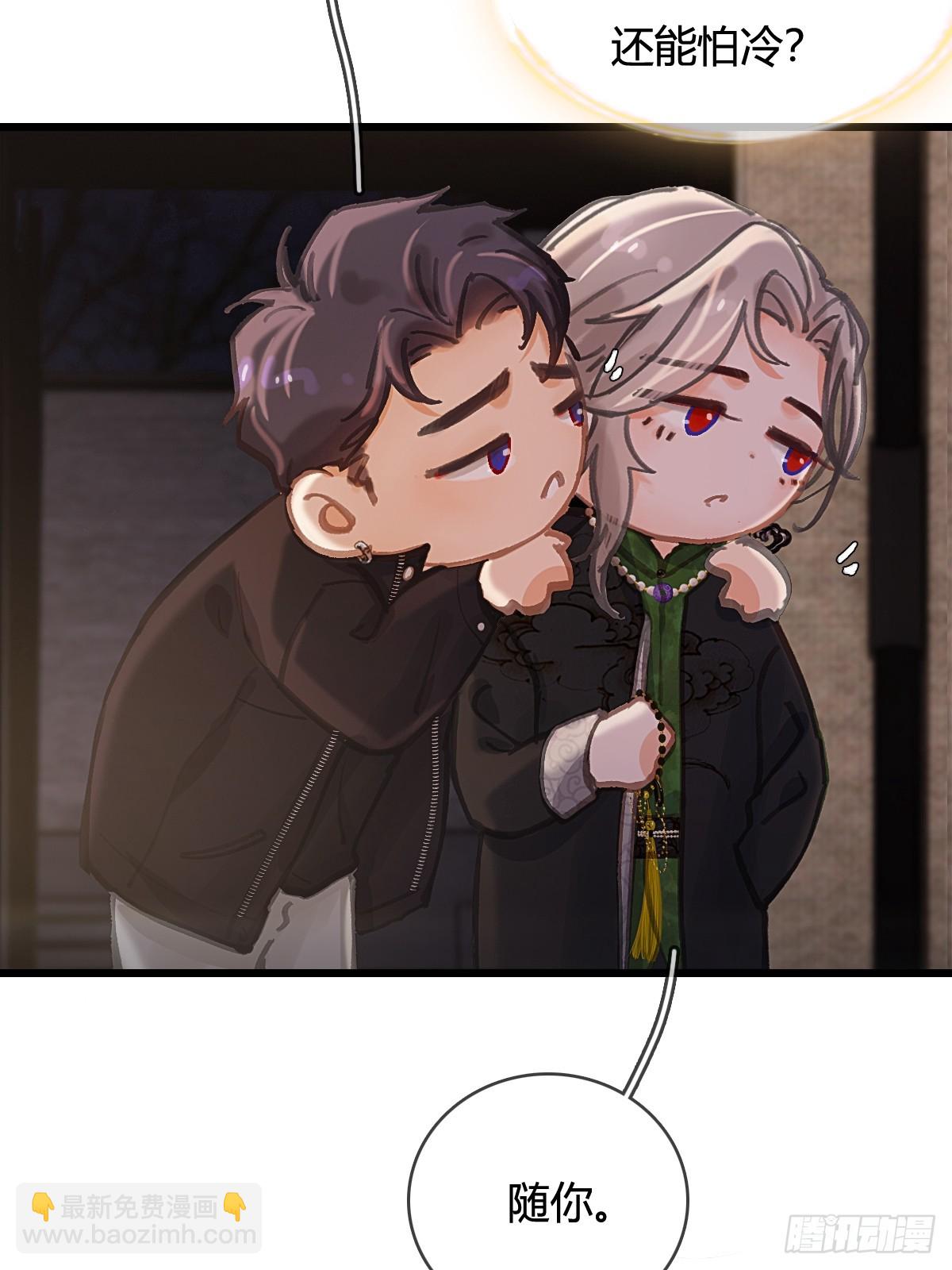 假如小剧场-第44话