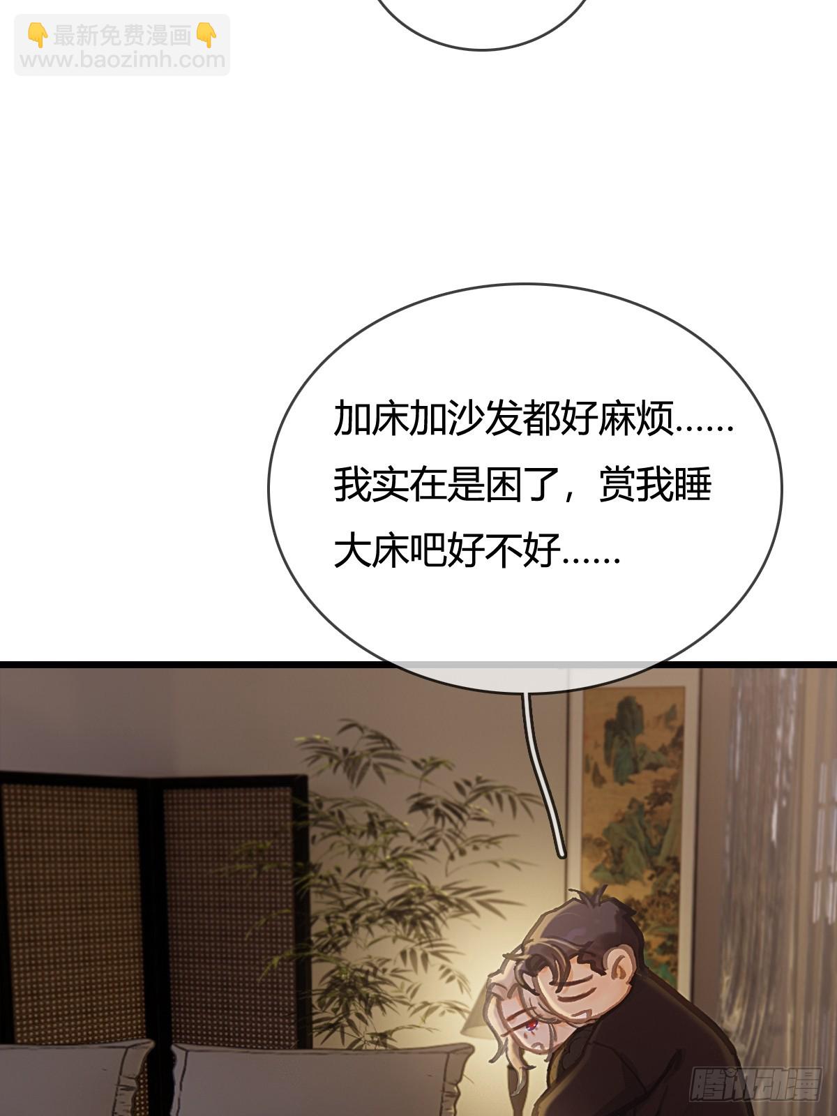 假如小剧场-第44话