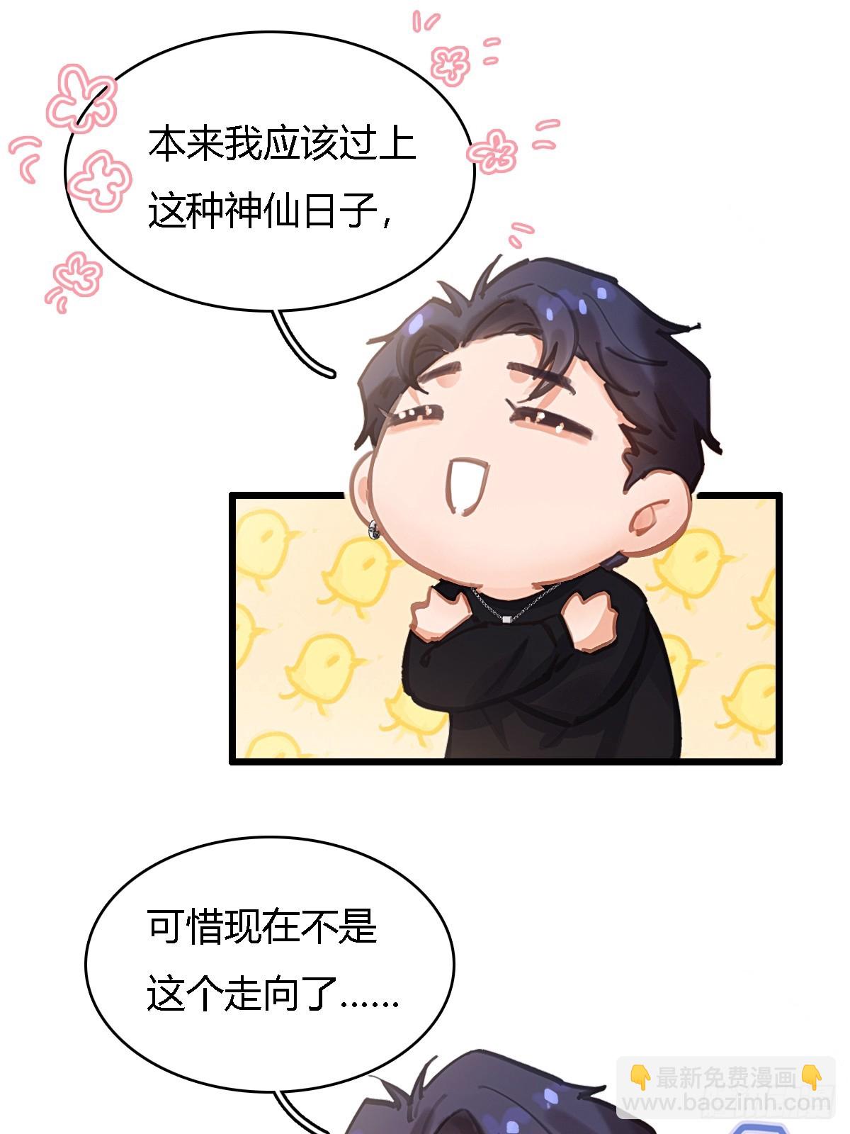 假如小剧场-第44话