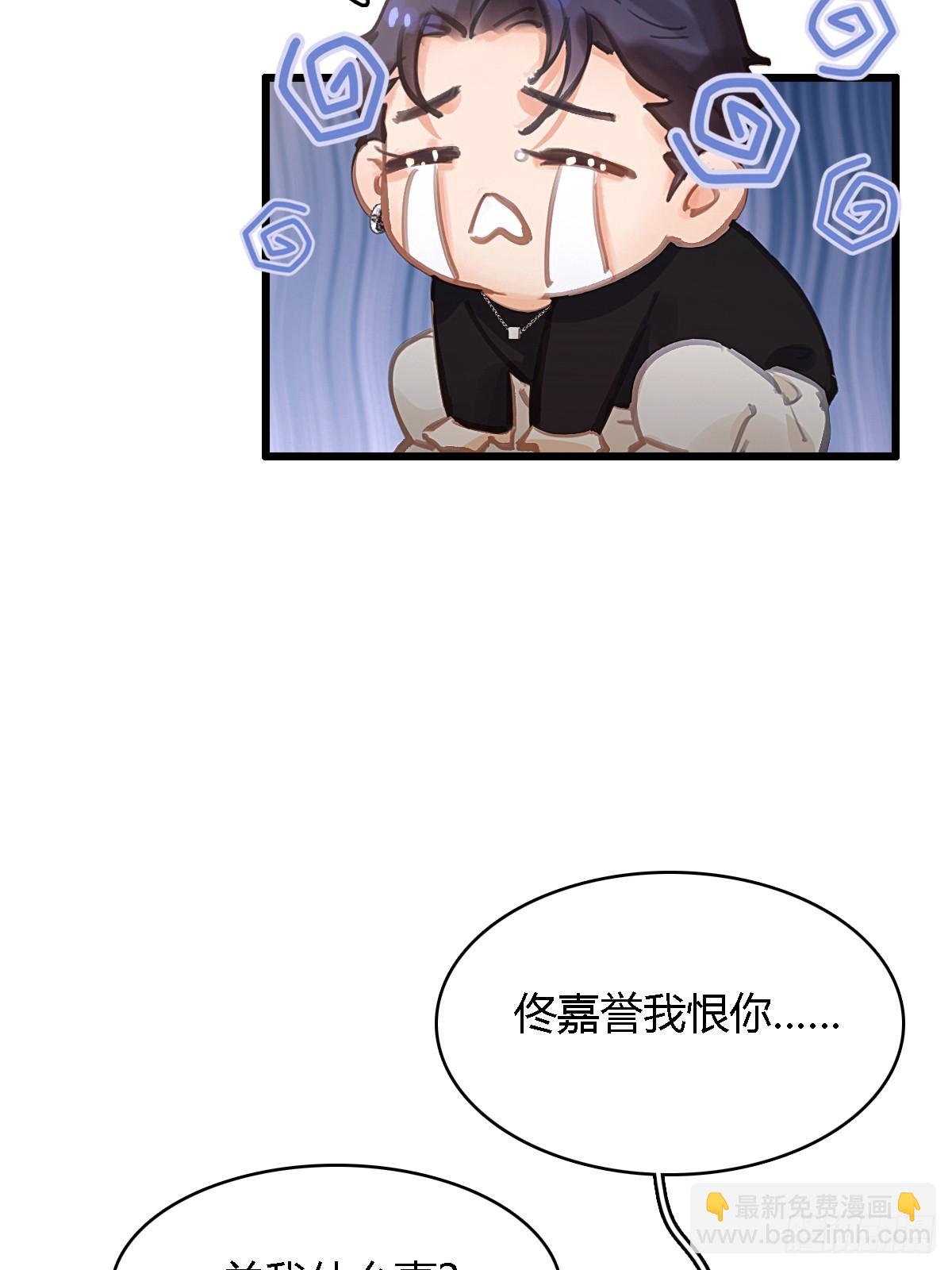 假如小剧场-第44话