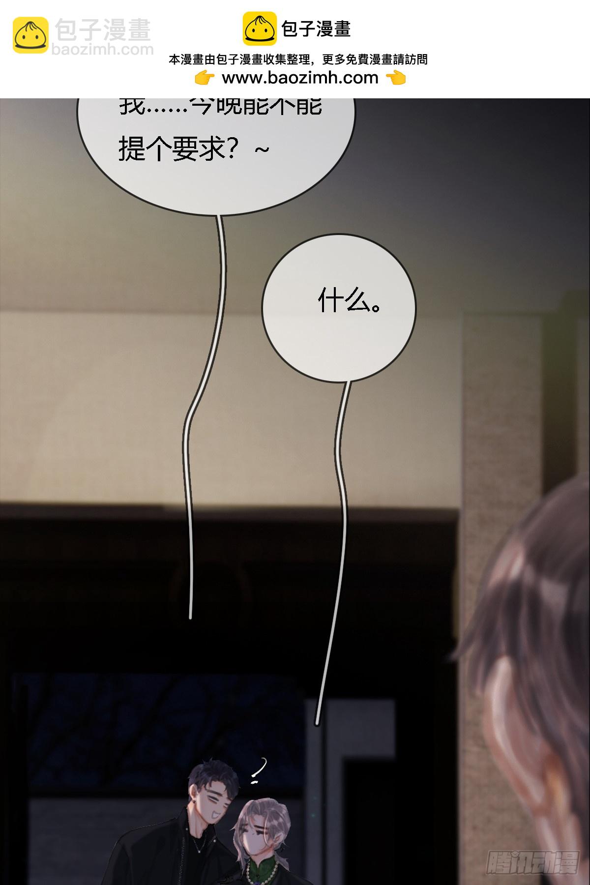 假如小剧场-第44话