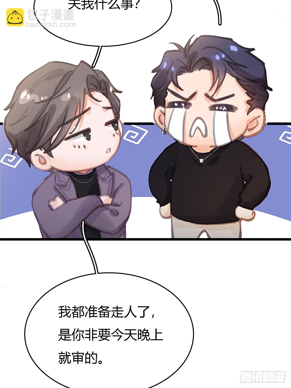 假如小剧场-第44话