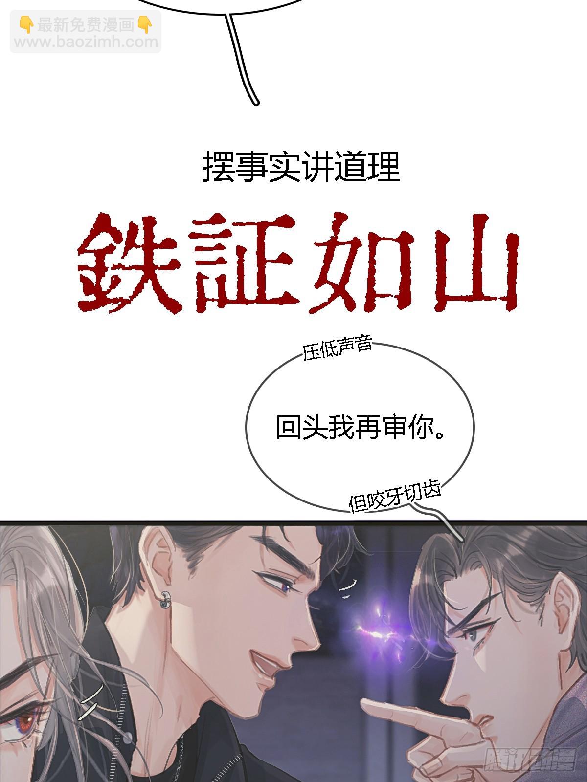 假如小剧场-第44话