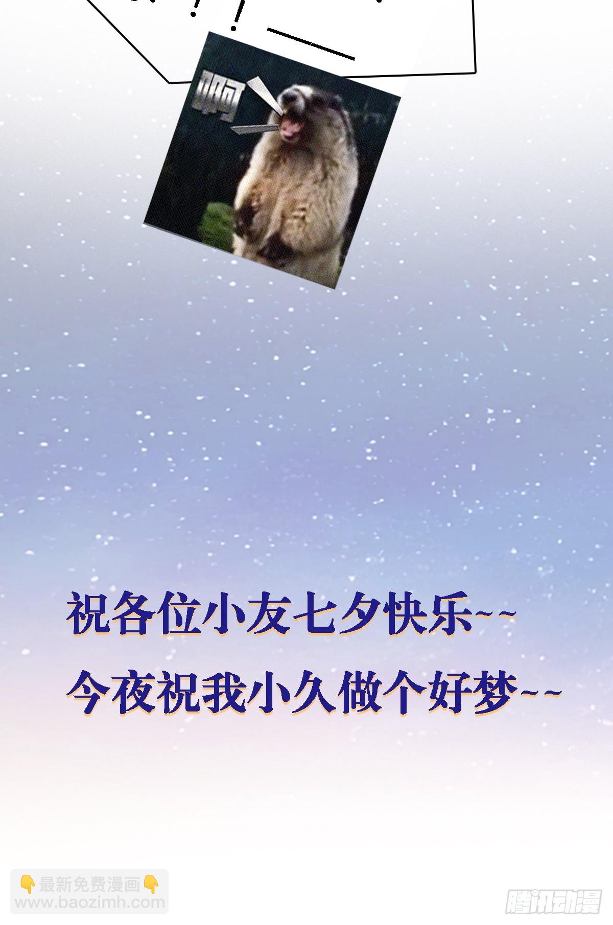 假如小剧场-第44话