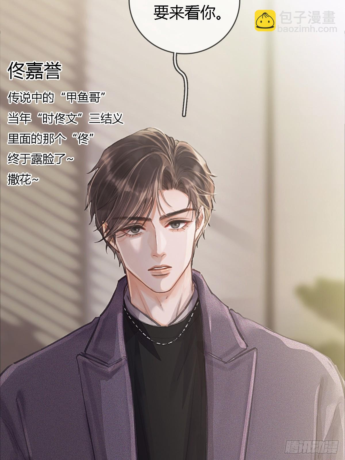 假如小剧场-第44话