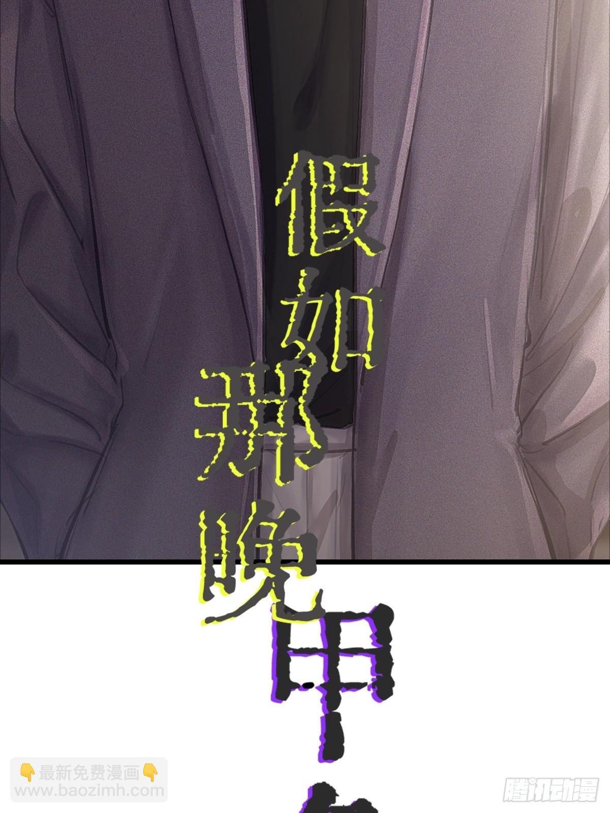 假如小剧场-第44话