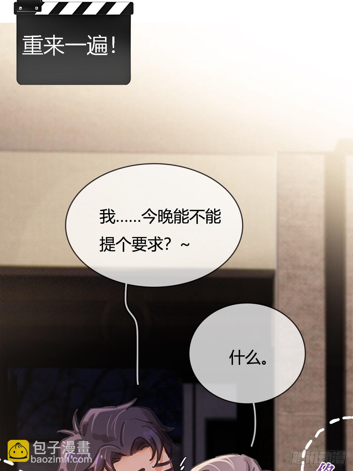 假如小剧场-第44话