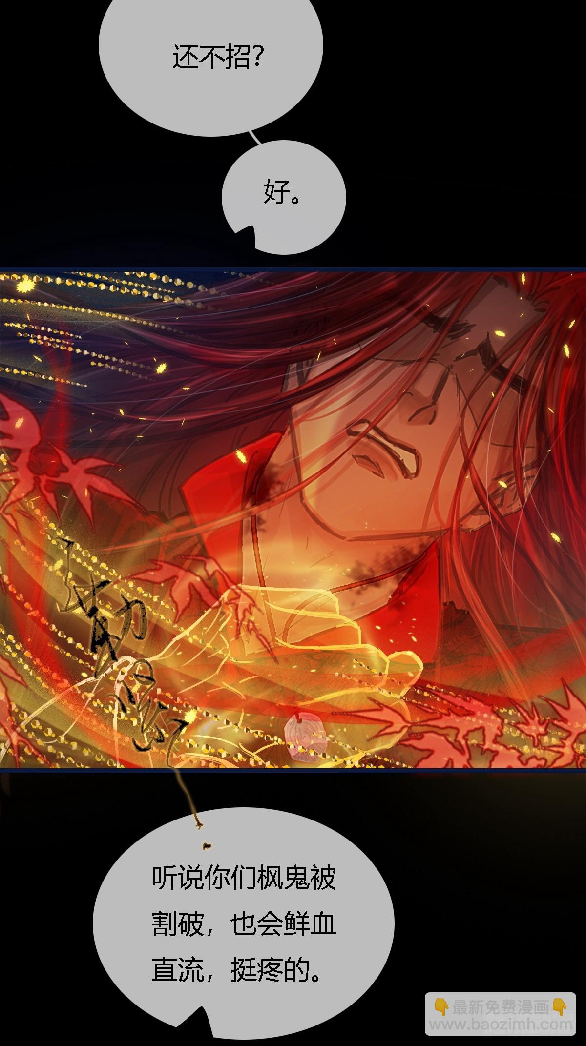 35.反应这么大(1/2)-第48话