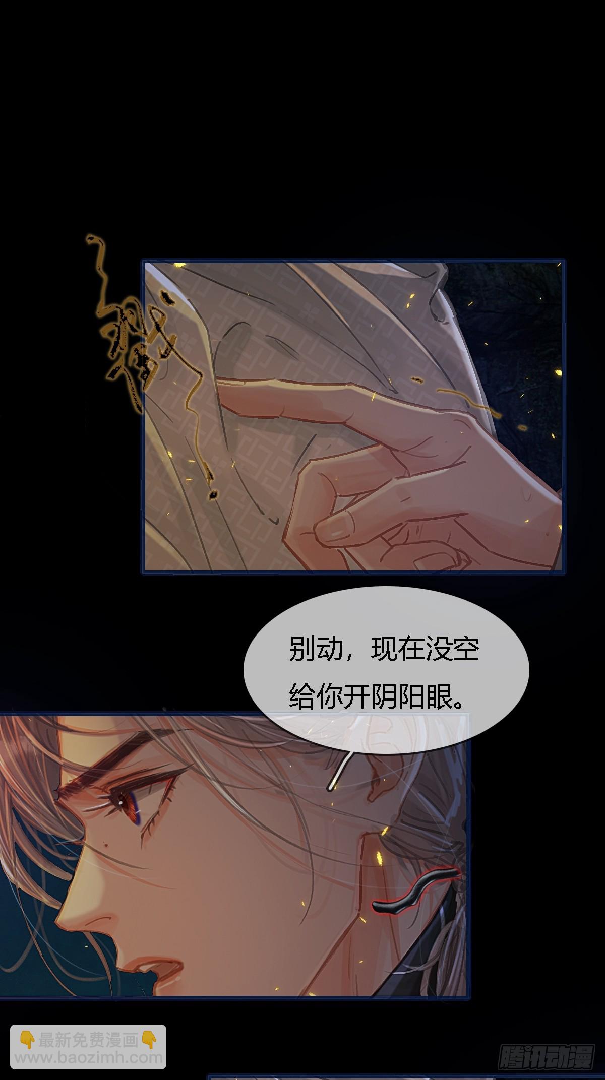 35.反应这么大(1/2)-第48话