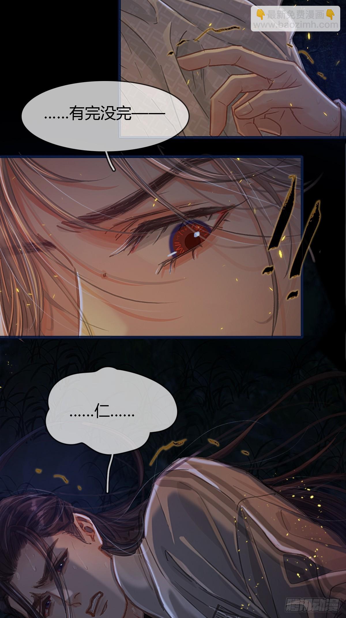 35.反应这么大(1/2)-第48话