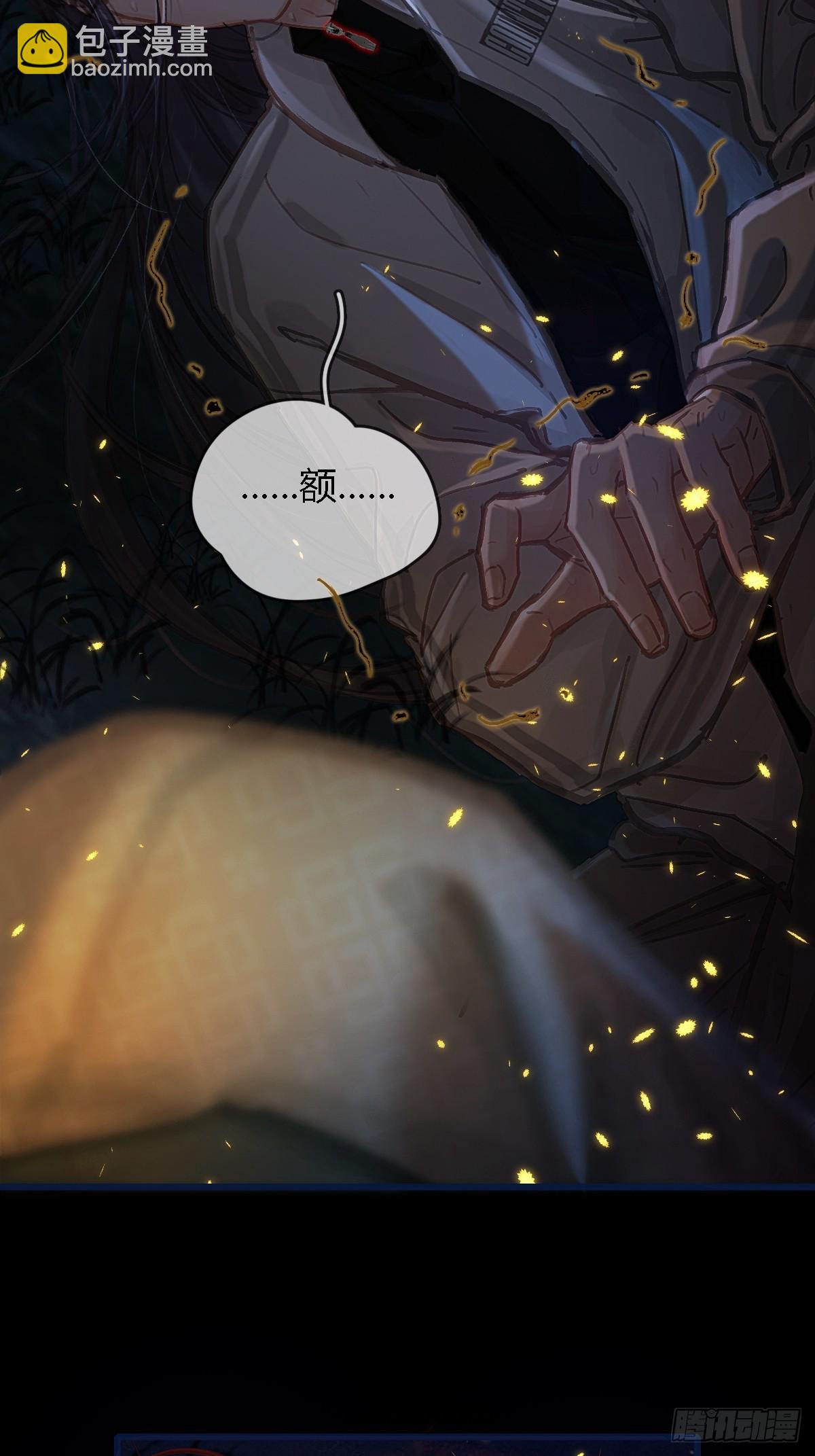 35.反应这么大(1/2)-第48话