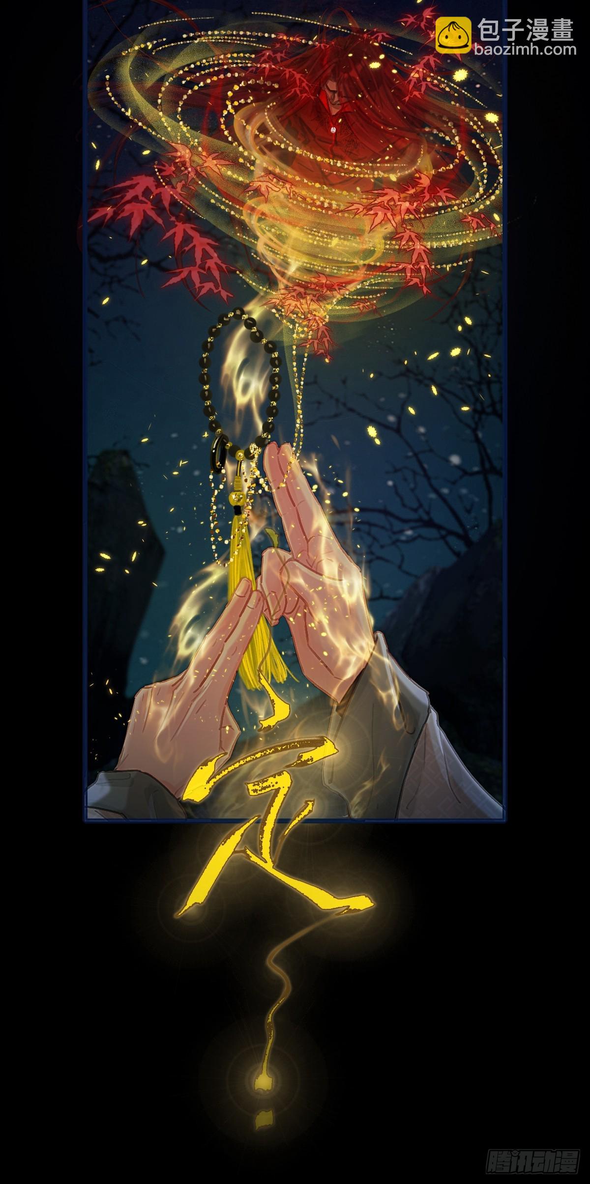 35.反应这么大(1/2)-第48话