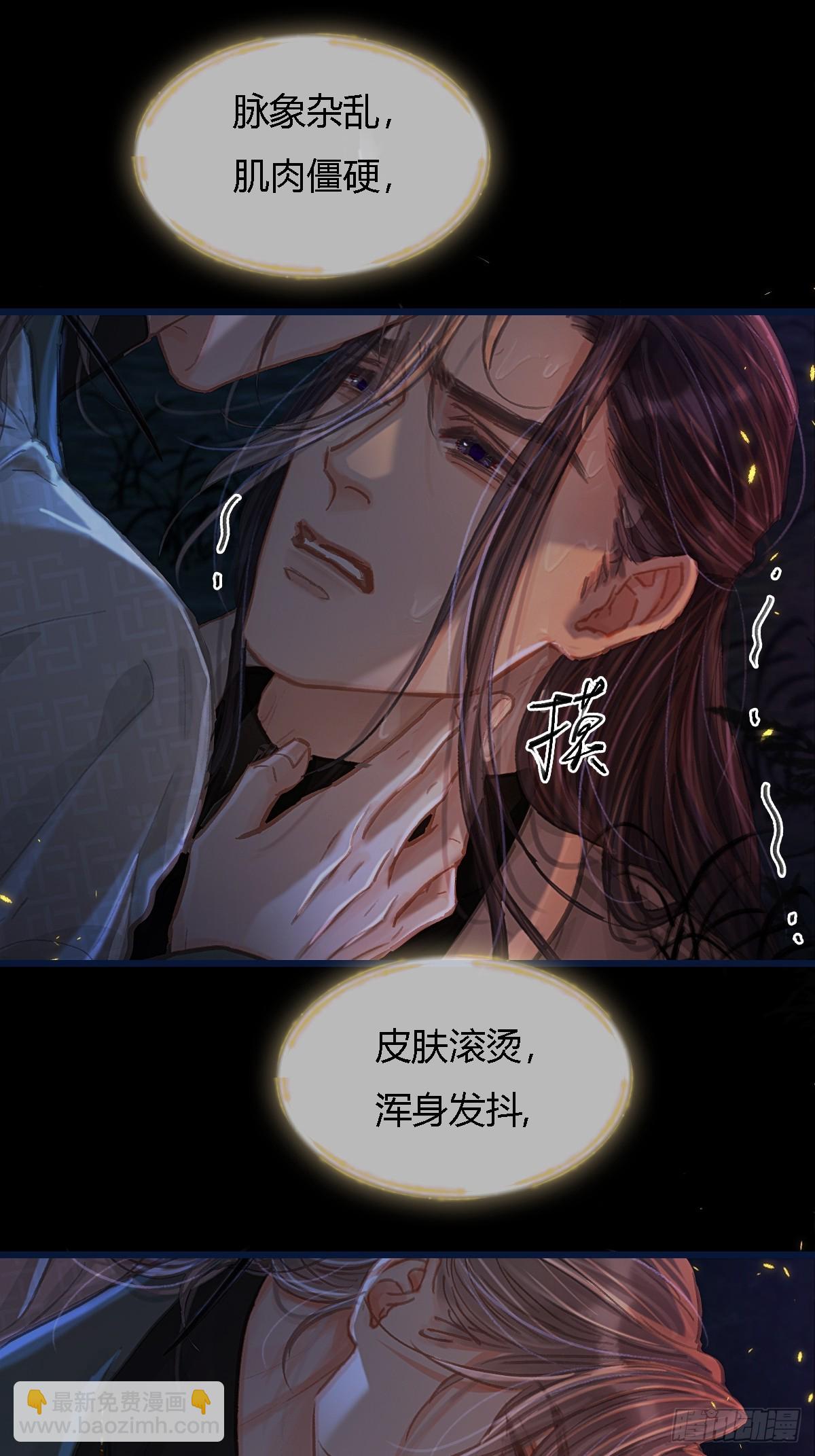 35.反应这么大(1/2)-第48话