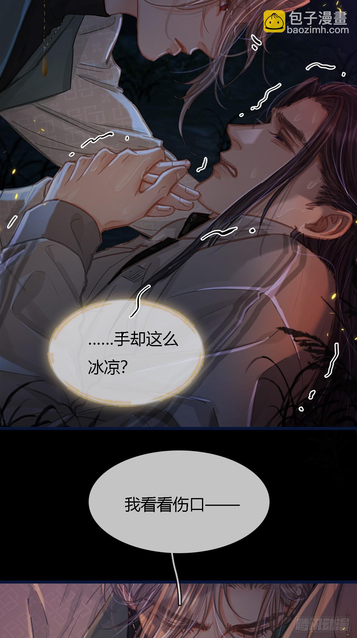 35.反应这么大(1/2)-第48话