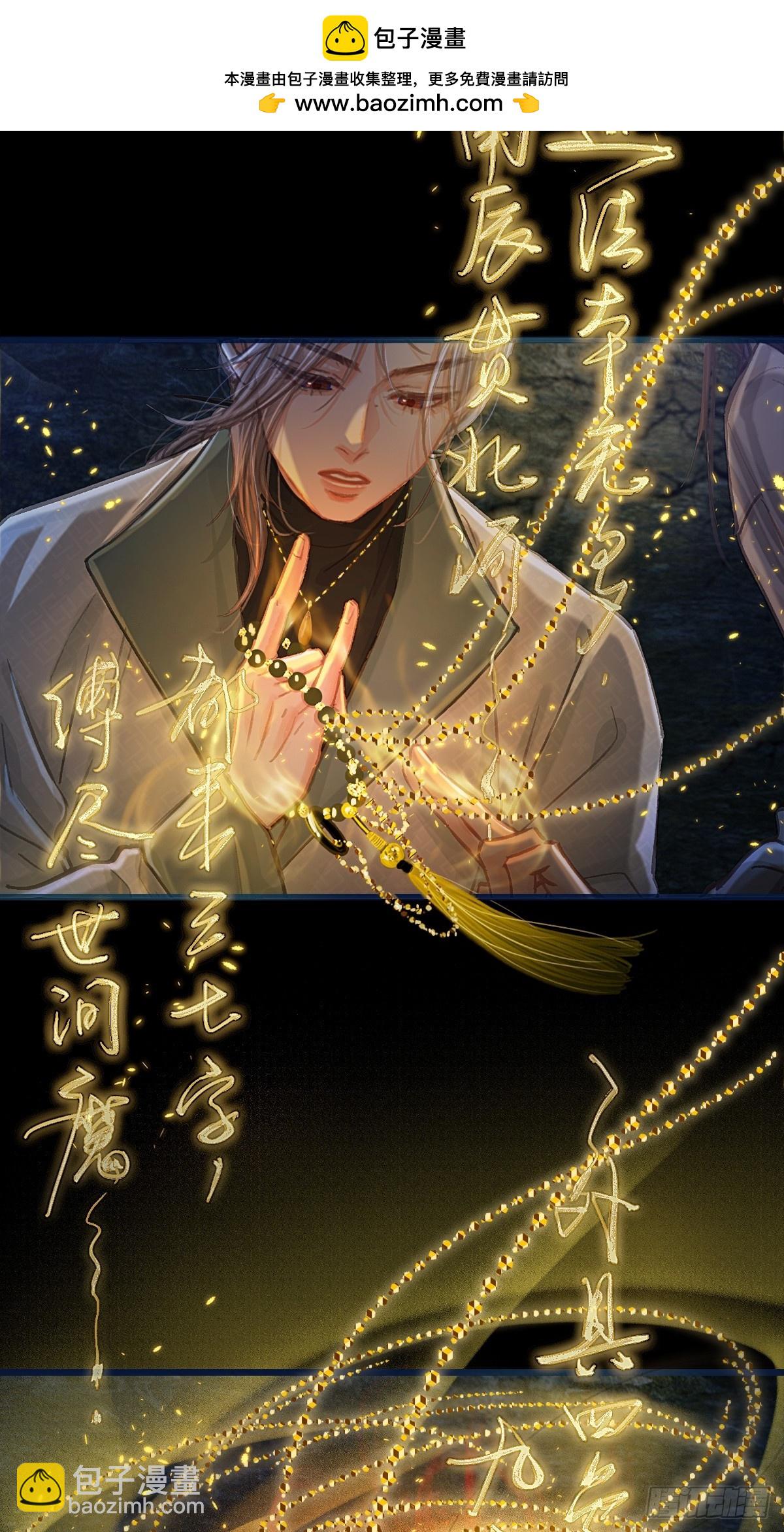 35.反应这么大(1/2)-第48话