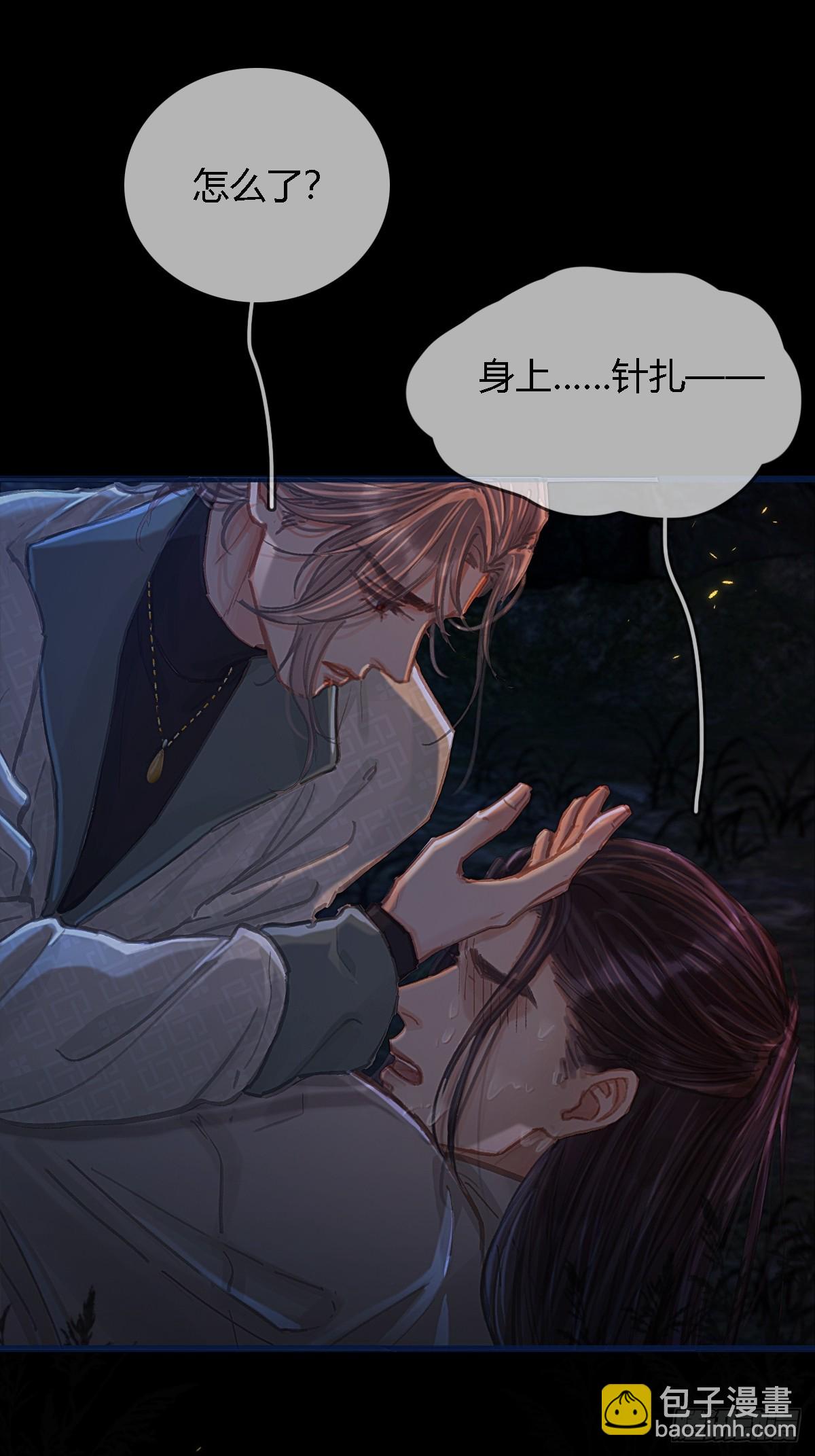 35.反应这么大(1/2)-第48话