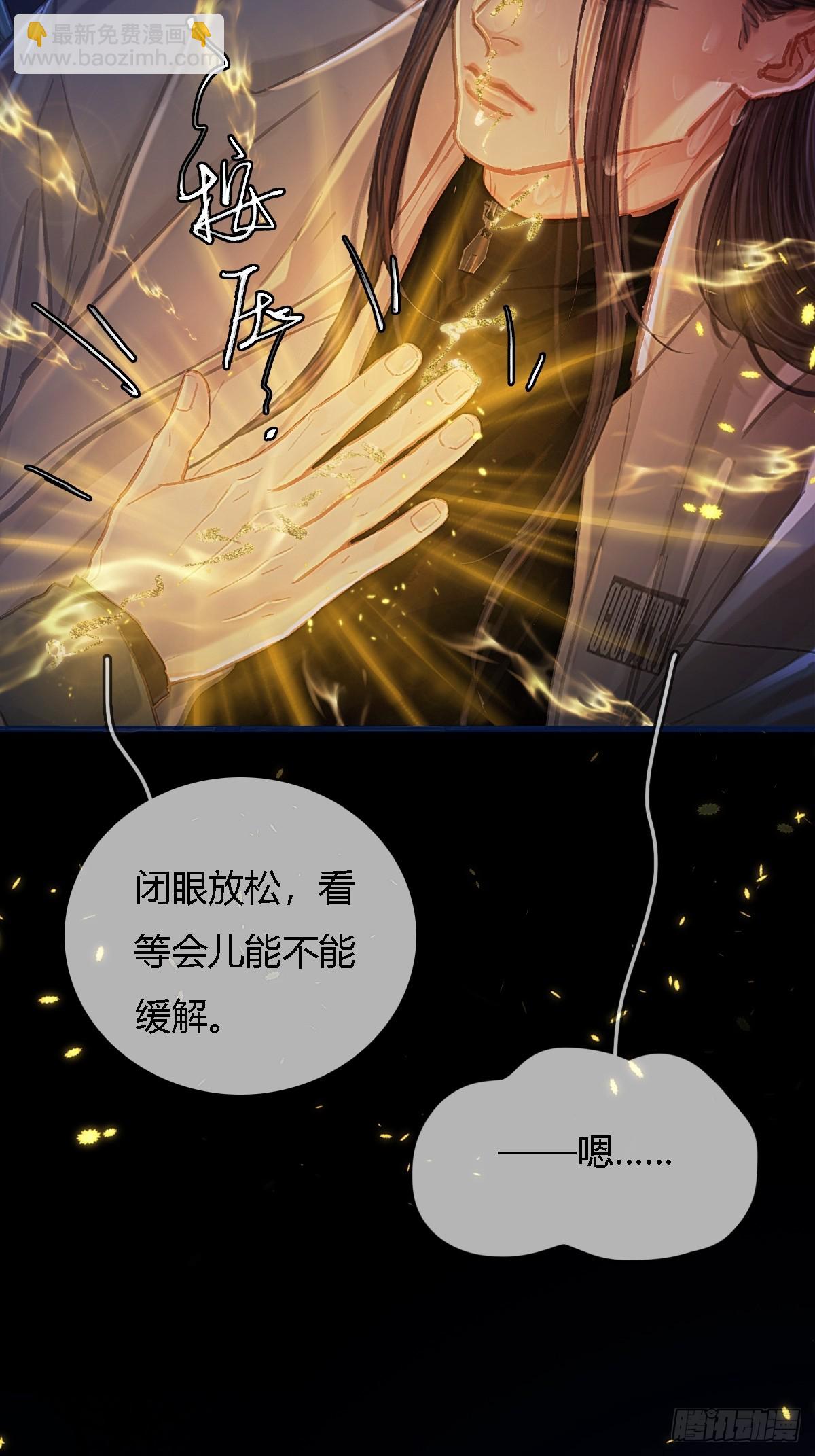 35.反应这么大(1/2)-第48话