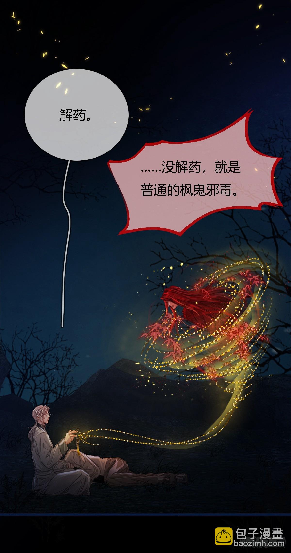 35.反应这么大(1/2)-第48话