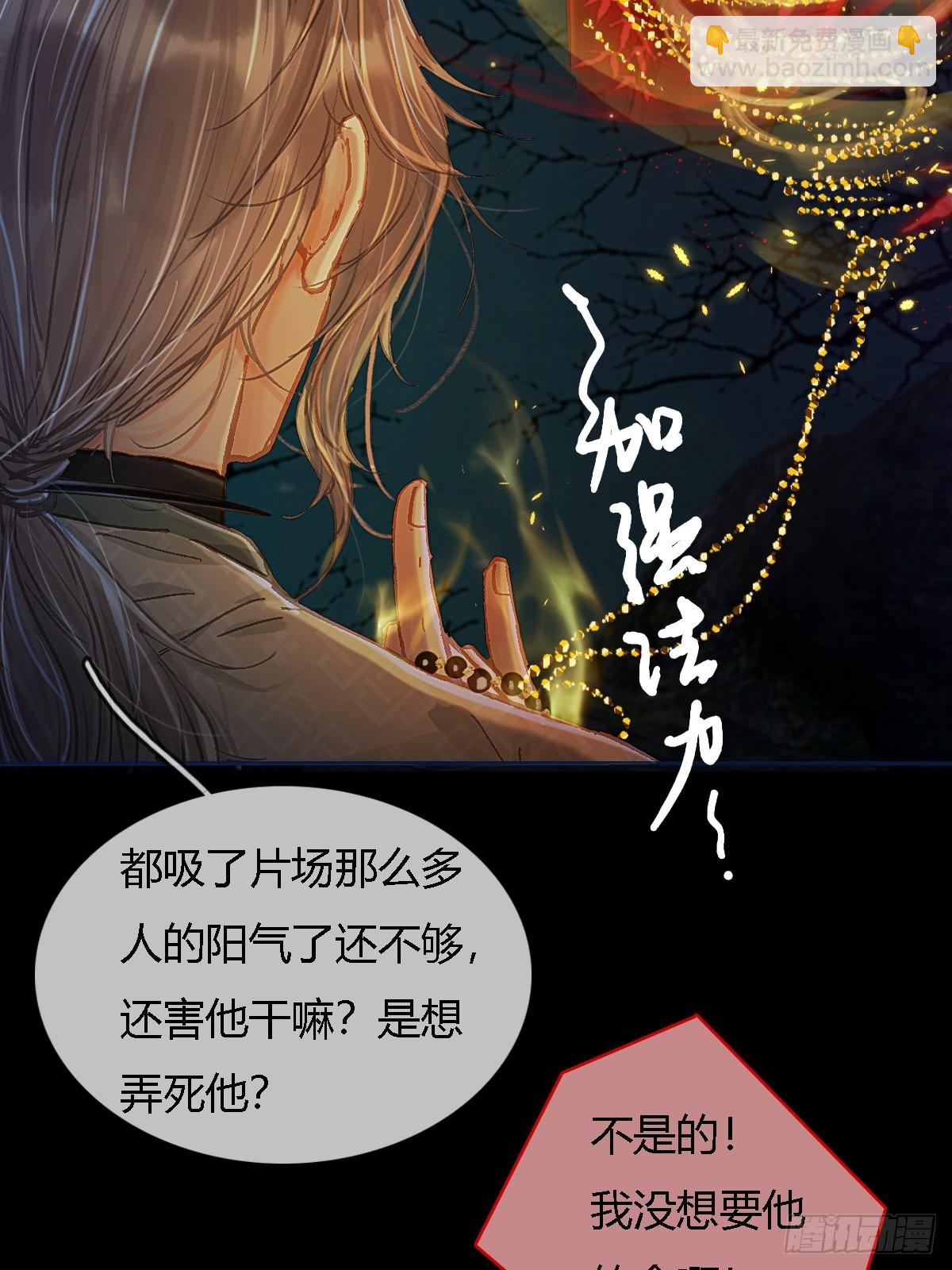 35.反应这么大(1/2)-第48话