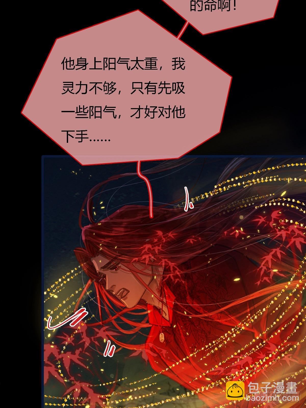 35.反应这么大(1/2)-第48话